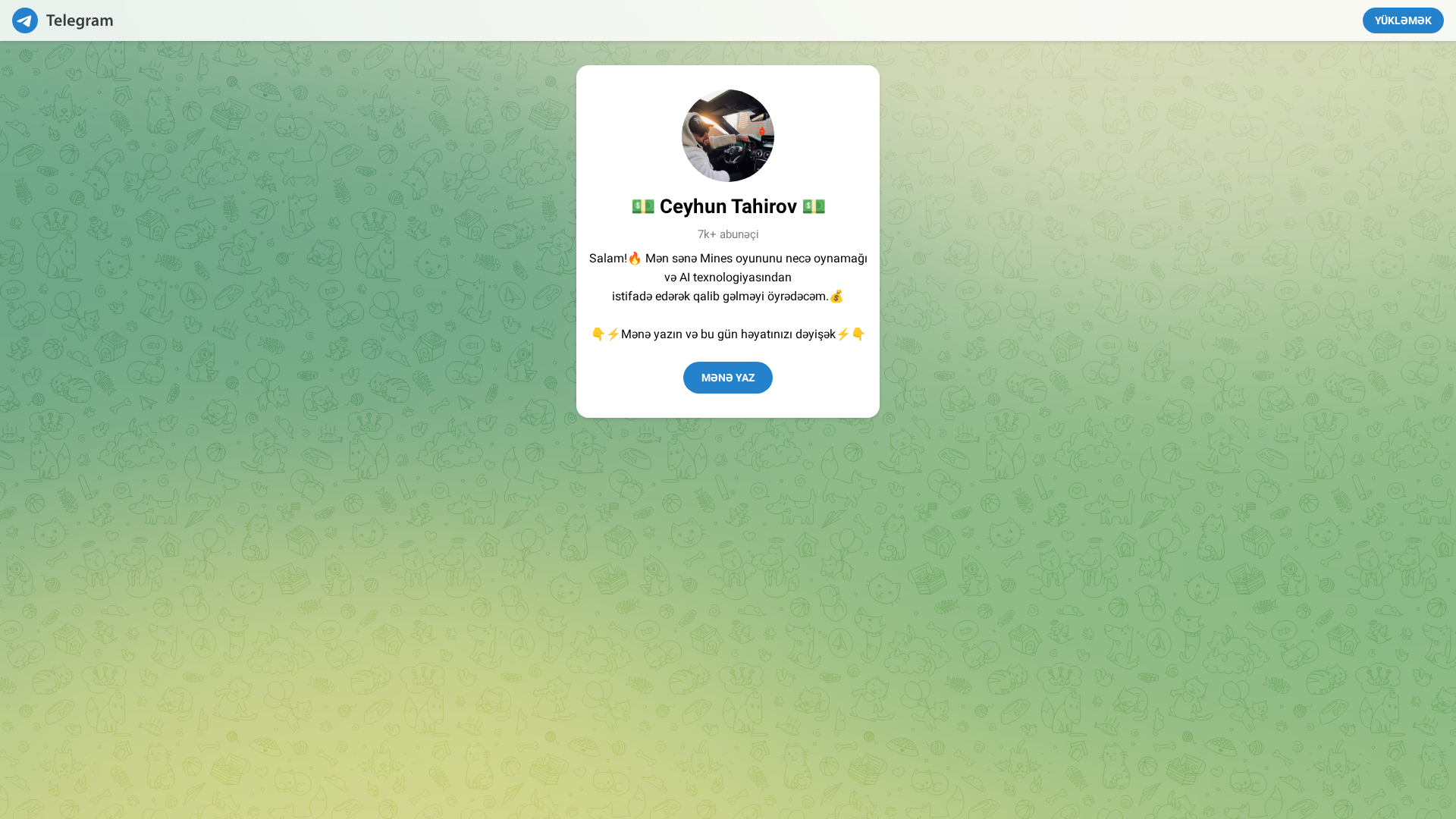 Screenshot of www.az.alertsgame.ru