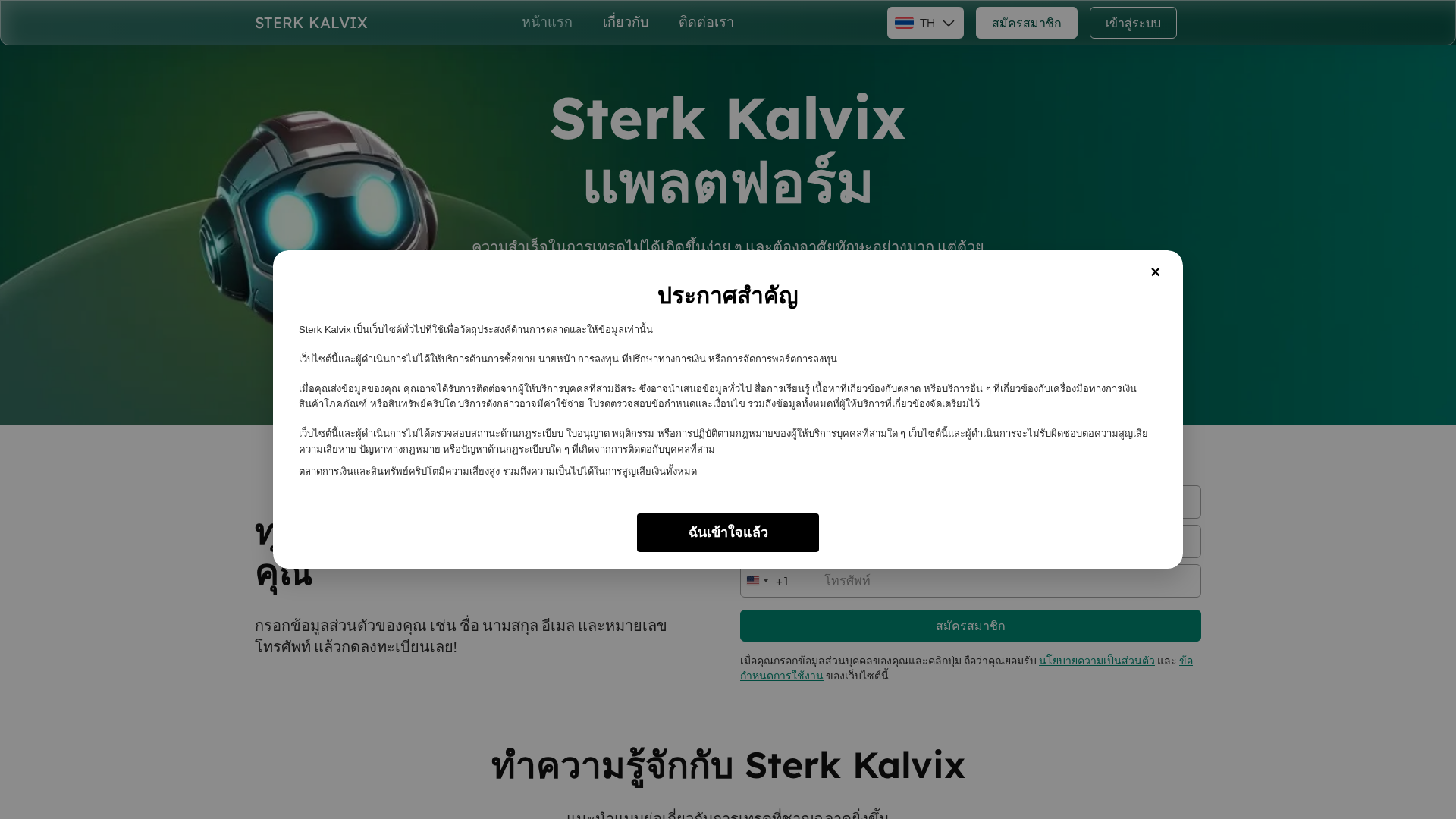 Screenshot of sterkkalvix-th.live