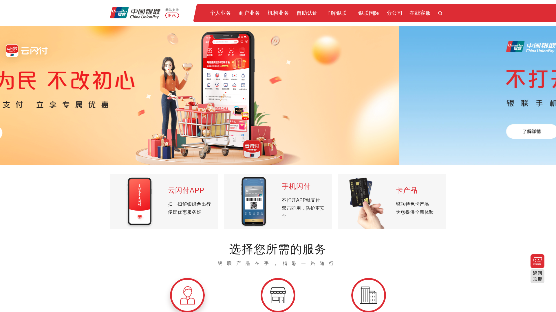 Screenshot of cdn.gosafemode.com