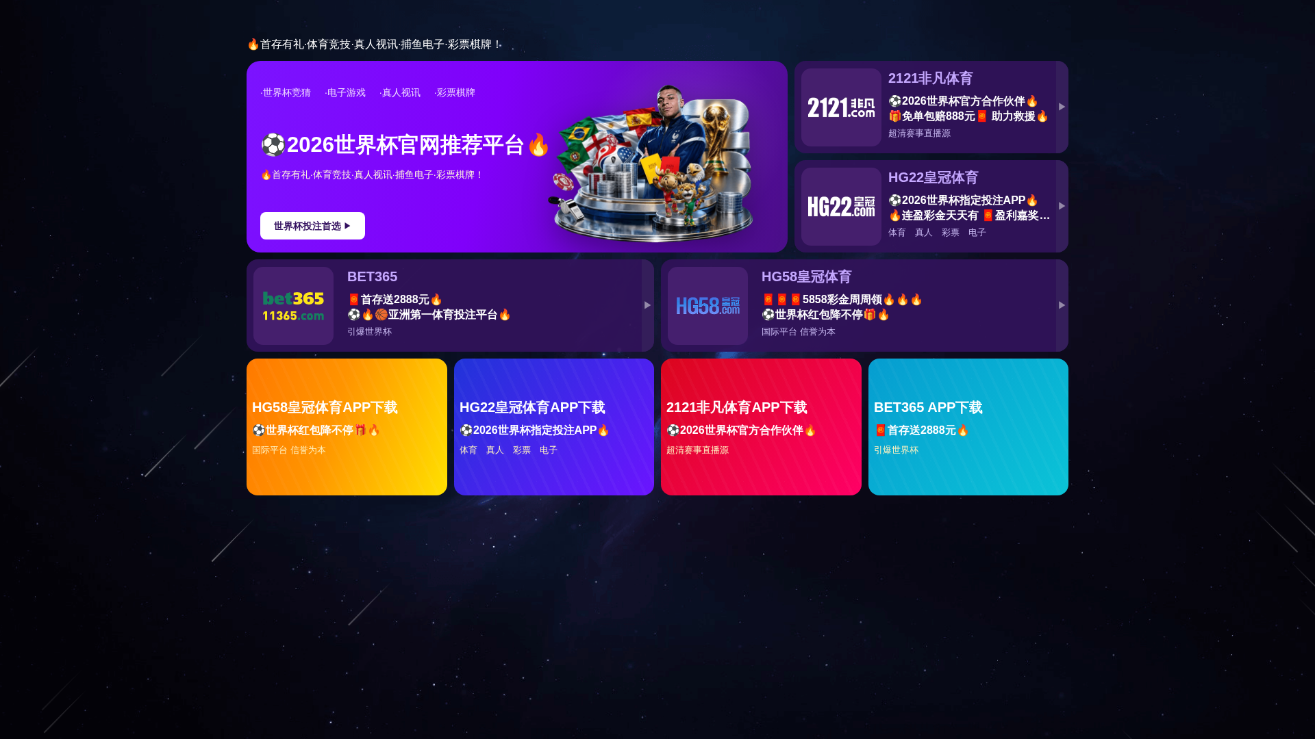 Screenshot of www.wwwlaoatv.vip
