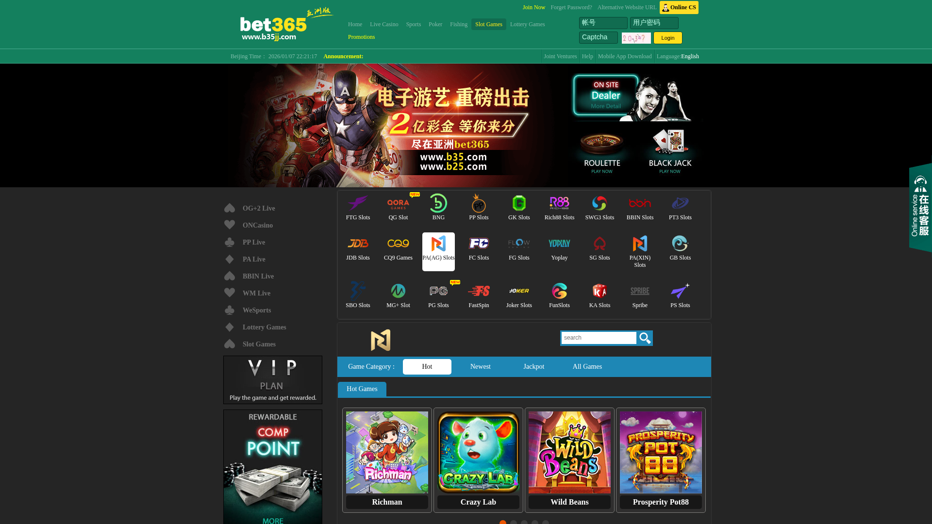 Screenshot of b45038.com