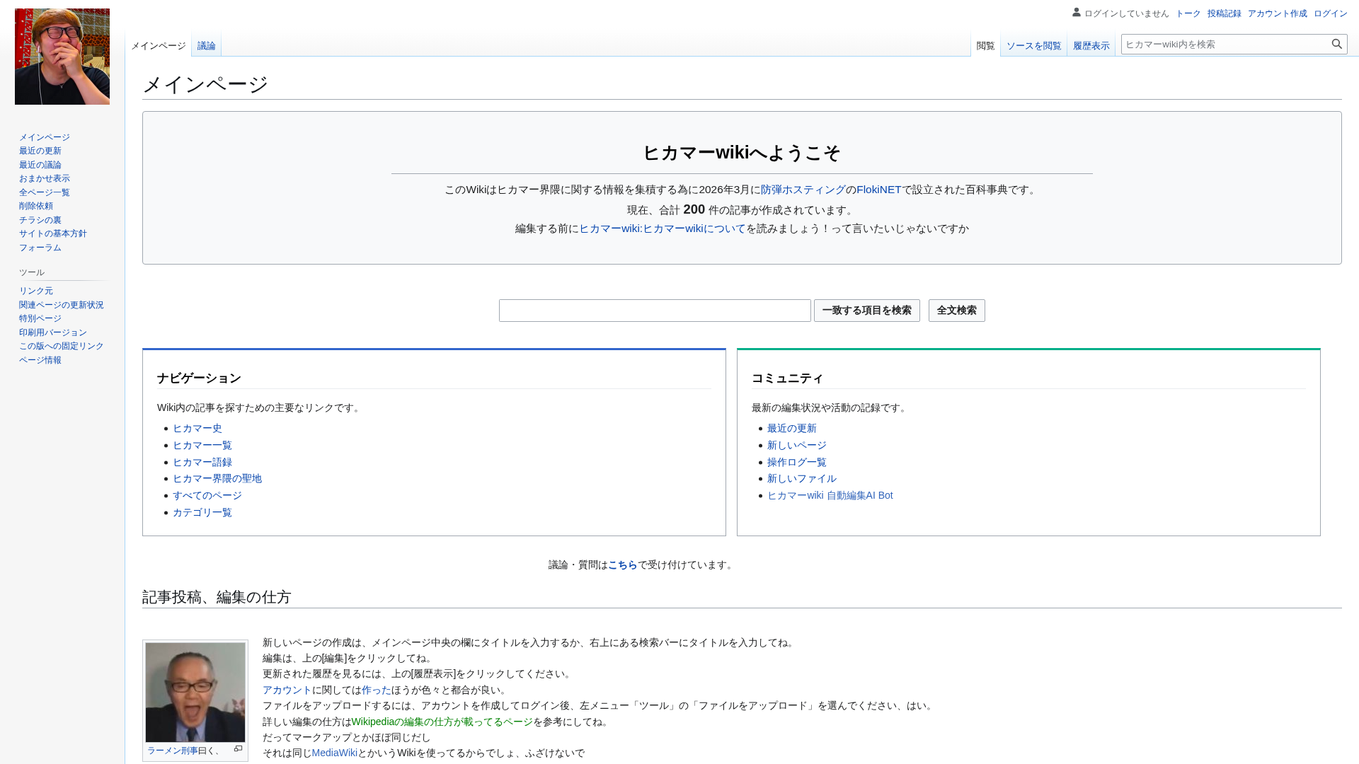 Screenshot of cdn.gosafemode.com