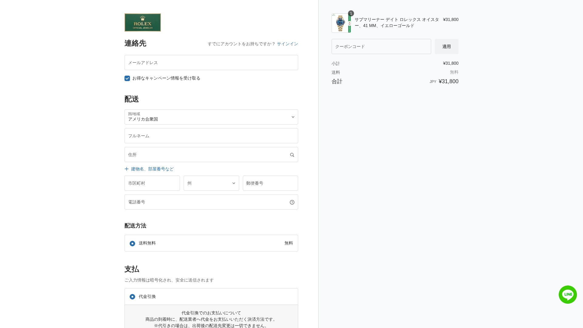 Screenshot of cdn.gosafemode.com