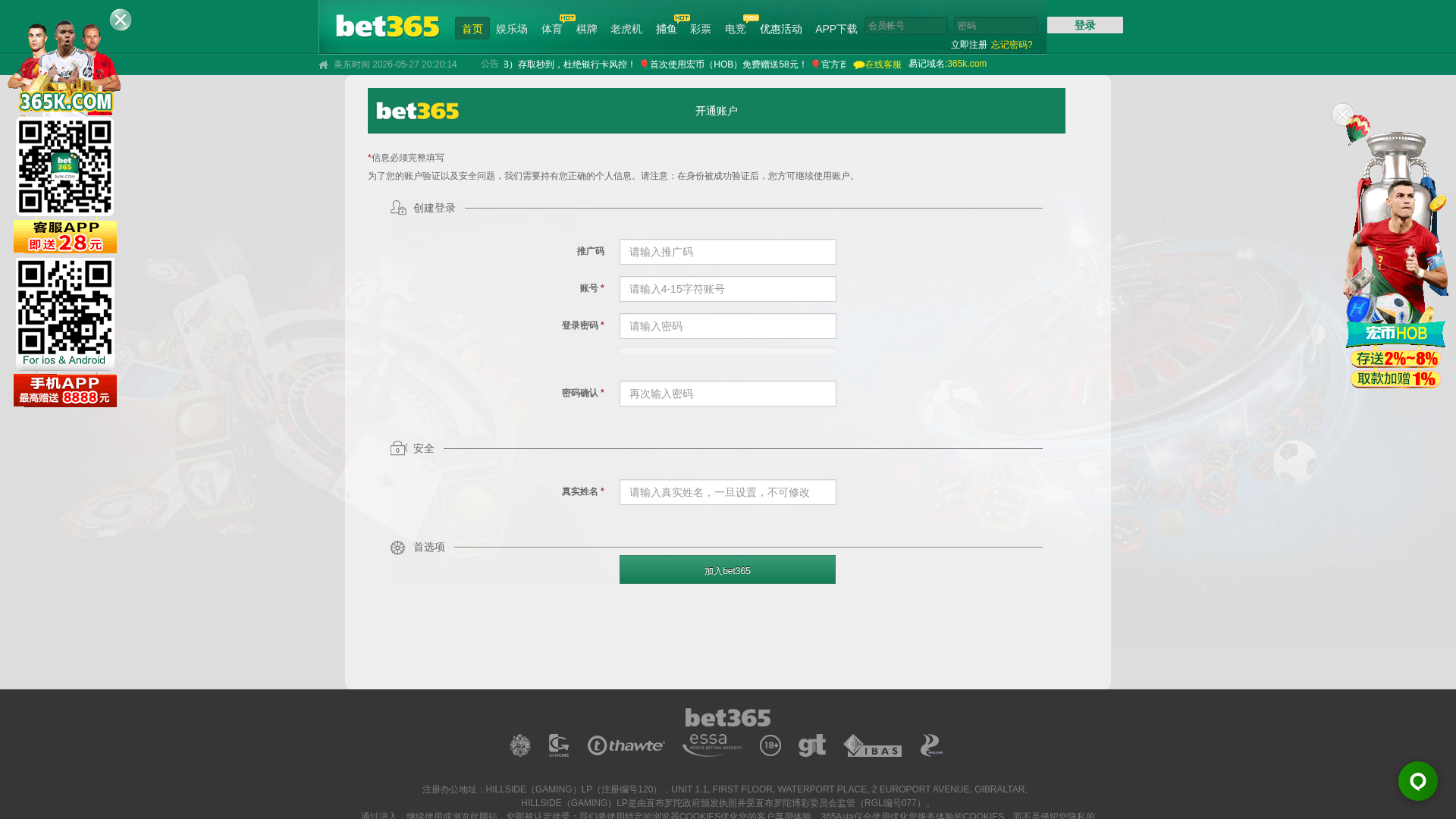 Screenshot of cdn.gosafemode.com