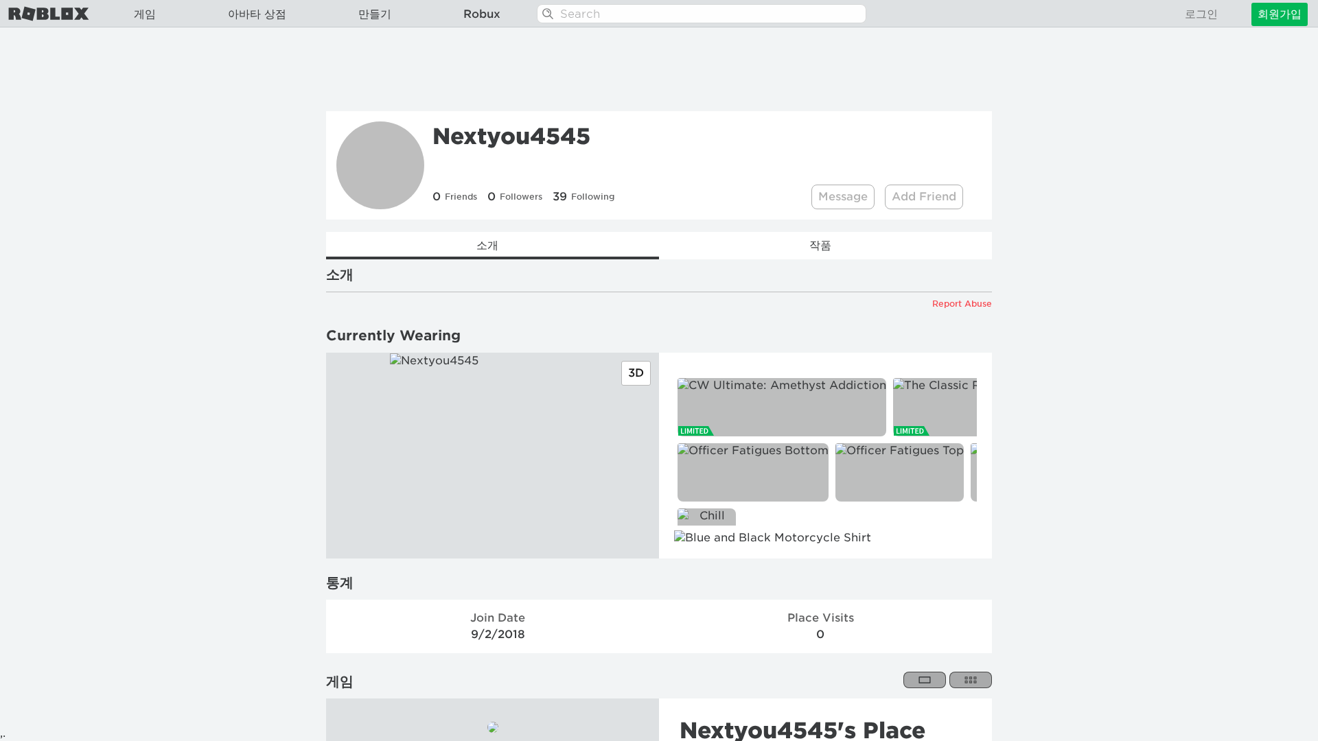 Screenshot of robiox.netlify.app