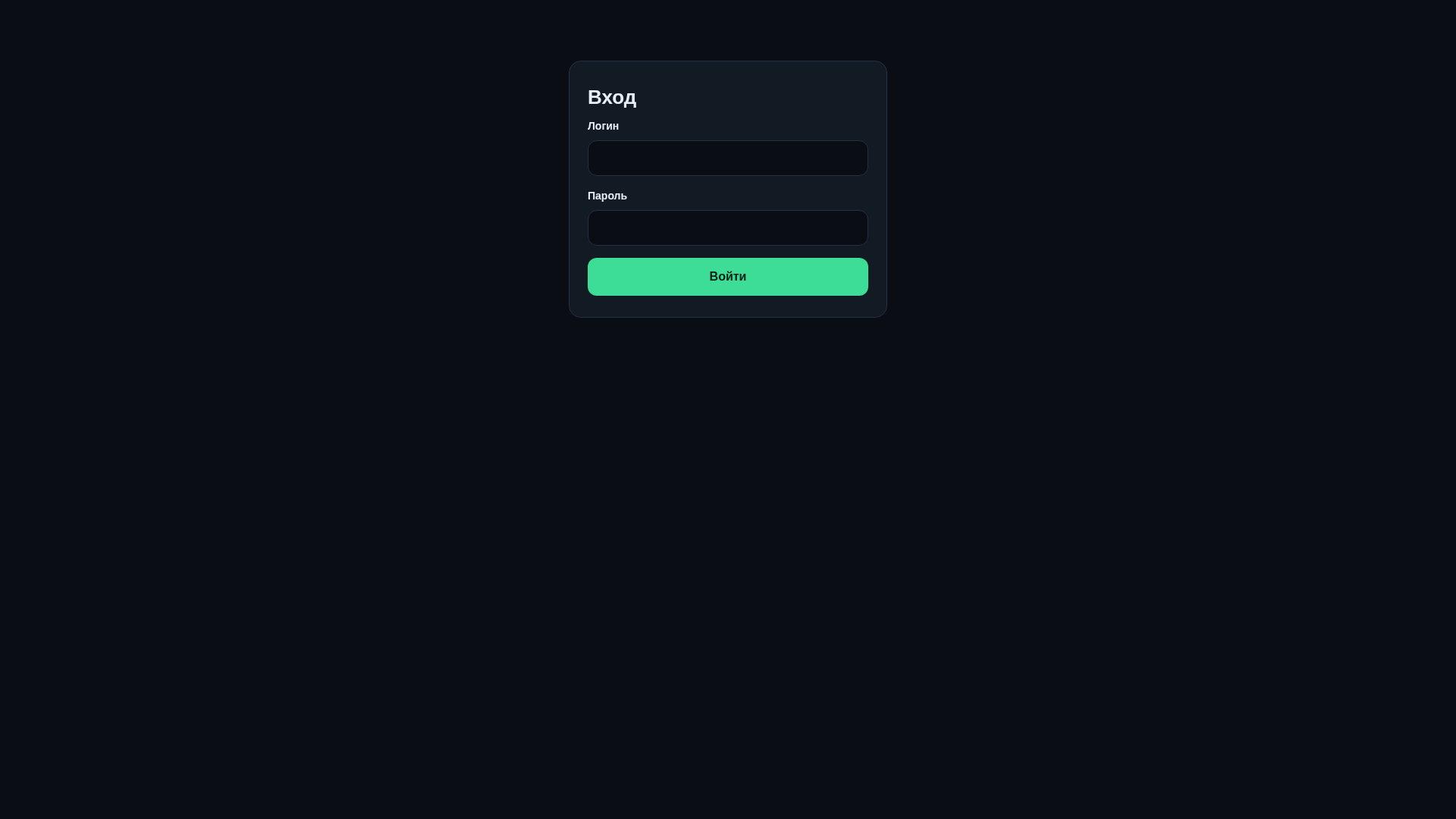 Screenshot of okx.signal-bot.ru