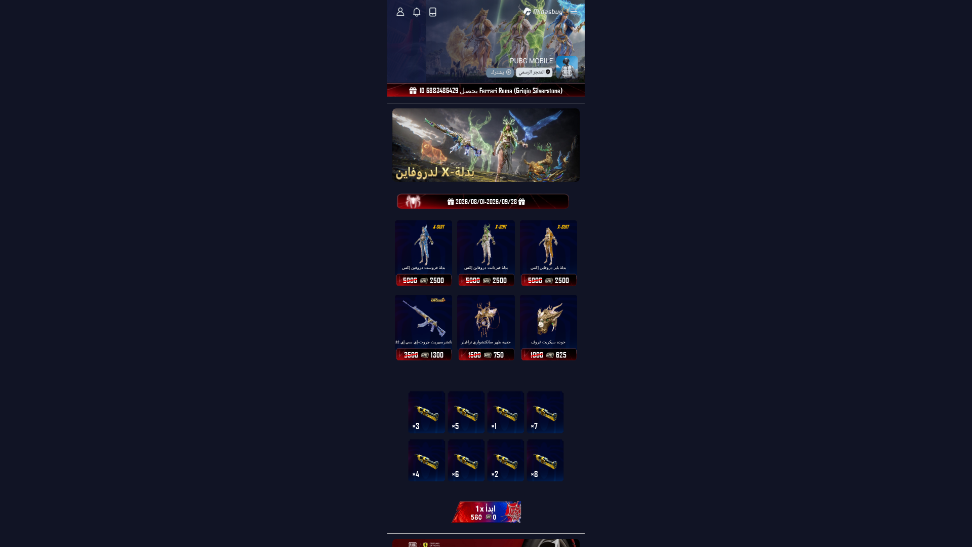 Screenshot of midasbuy.cmnb886.ccwu.cc