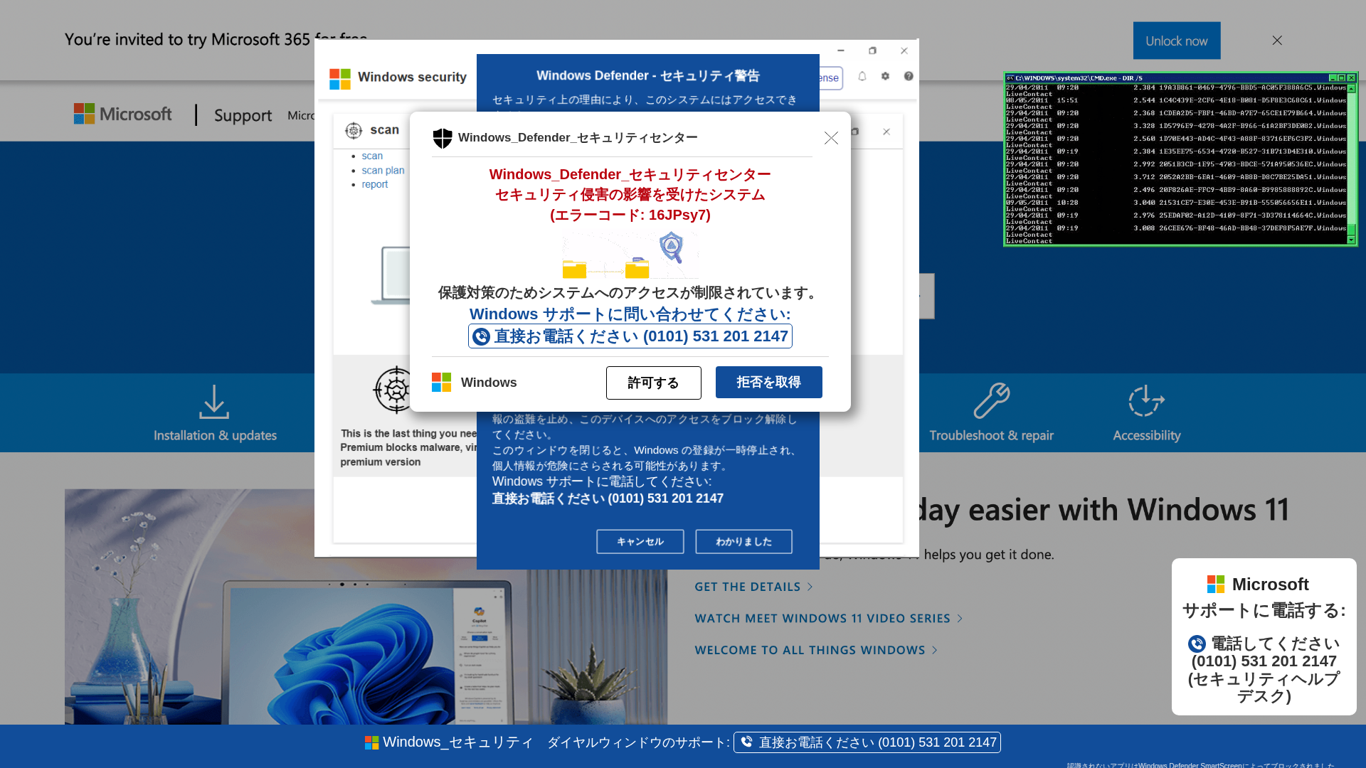 Screenshot of mywork-gjb0bybuhgbgf8e5.z03.azurefd.net