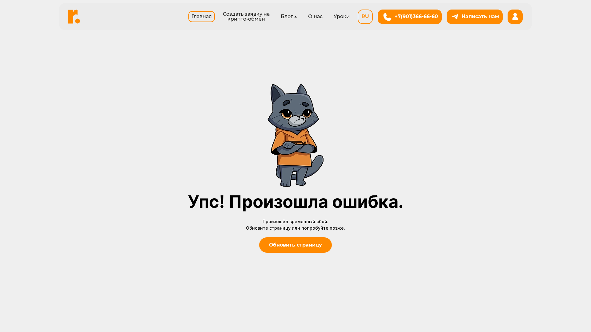 Screenshot of cdn.gosafemode.com