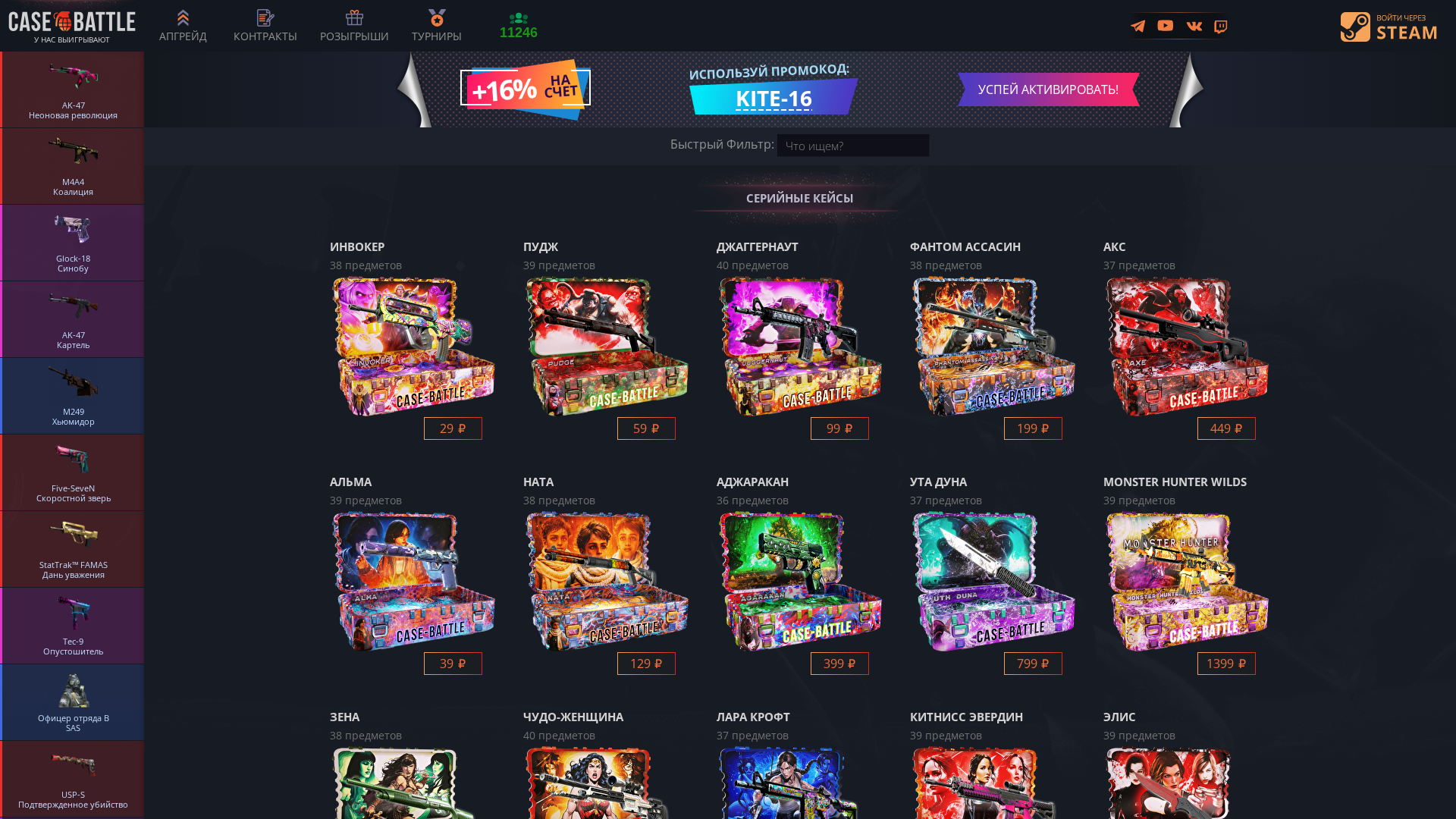 Screenshot of cdn.gosafemode.com