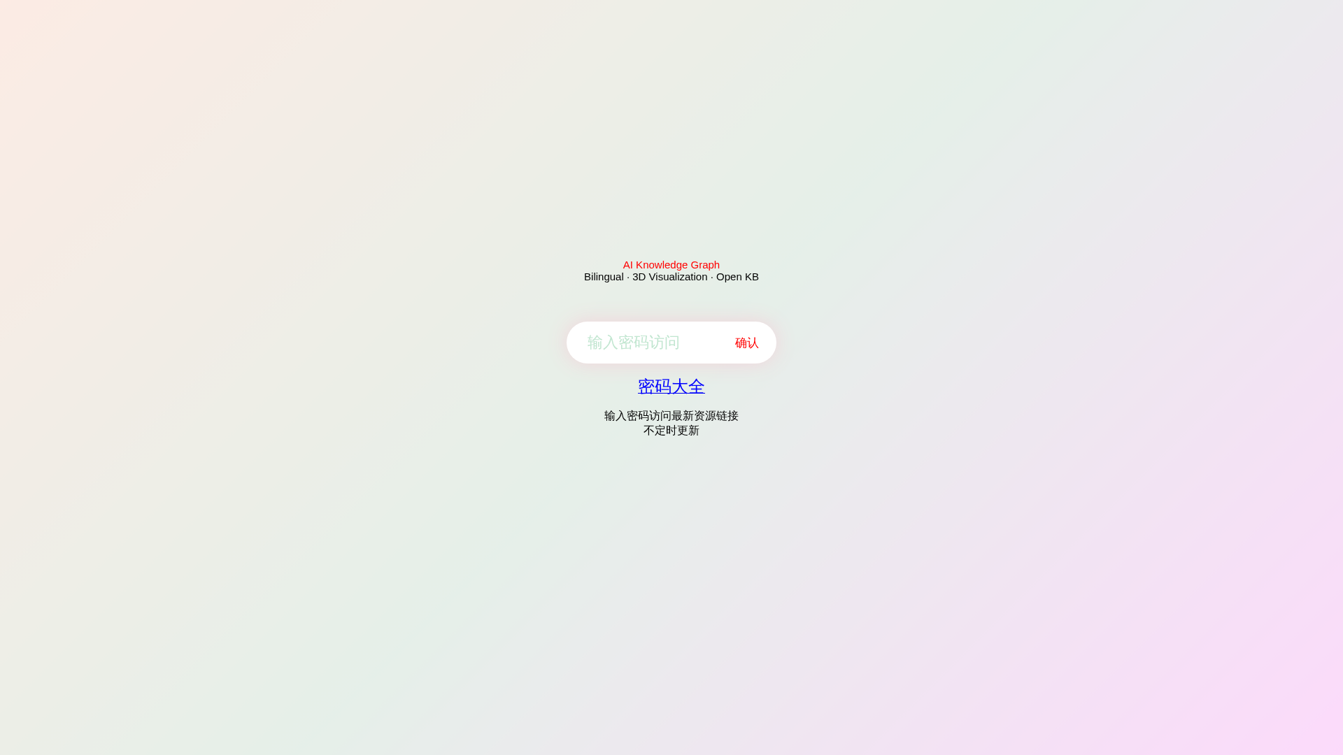 Screenshot of cdn.gosafemode.com