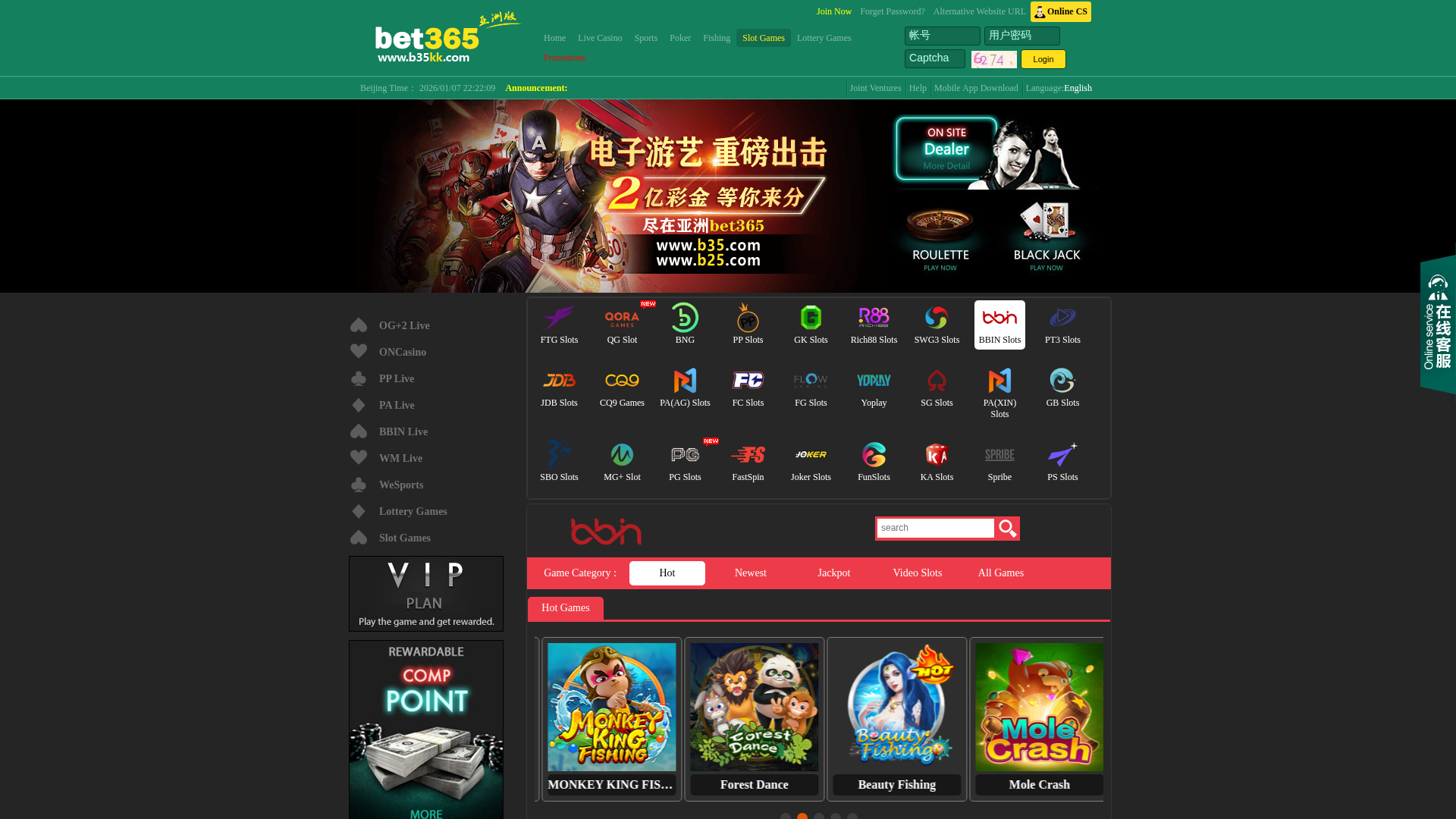 Screenshot of b45038.com