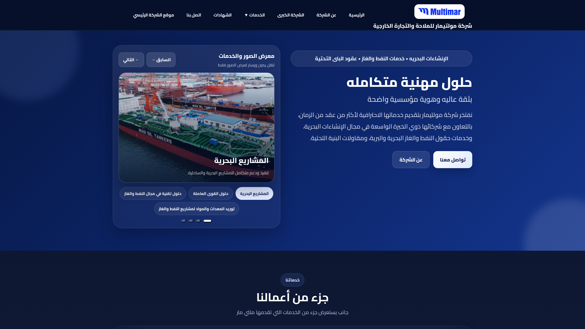 Screenshot of cdn.gosafemode.com