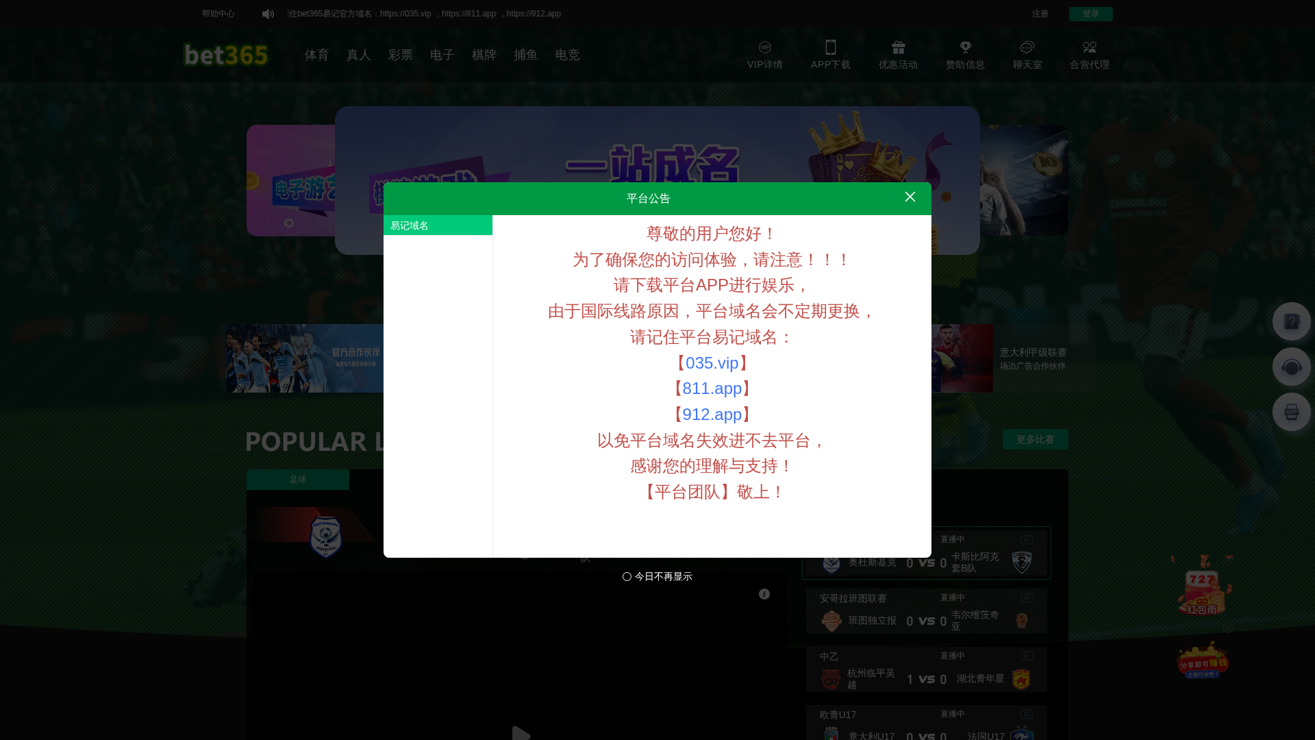 Screenshot of cdn.gosafemode.com