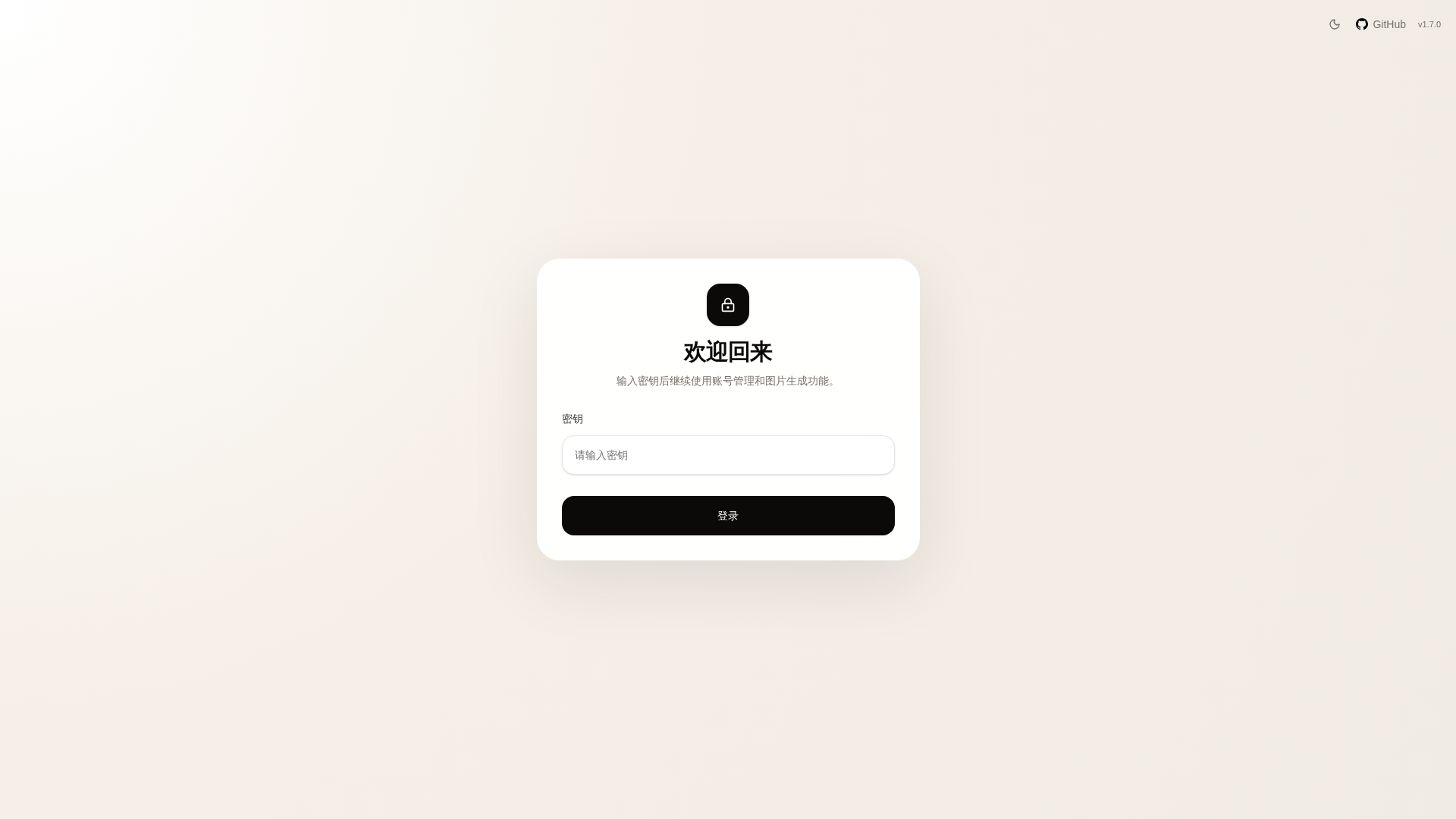Screenshot of chatgpt2apinew.zeabur.app
