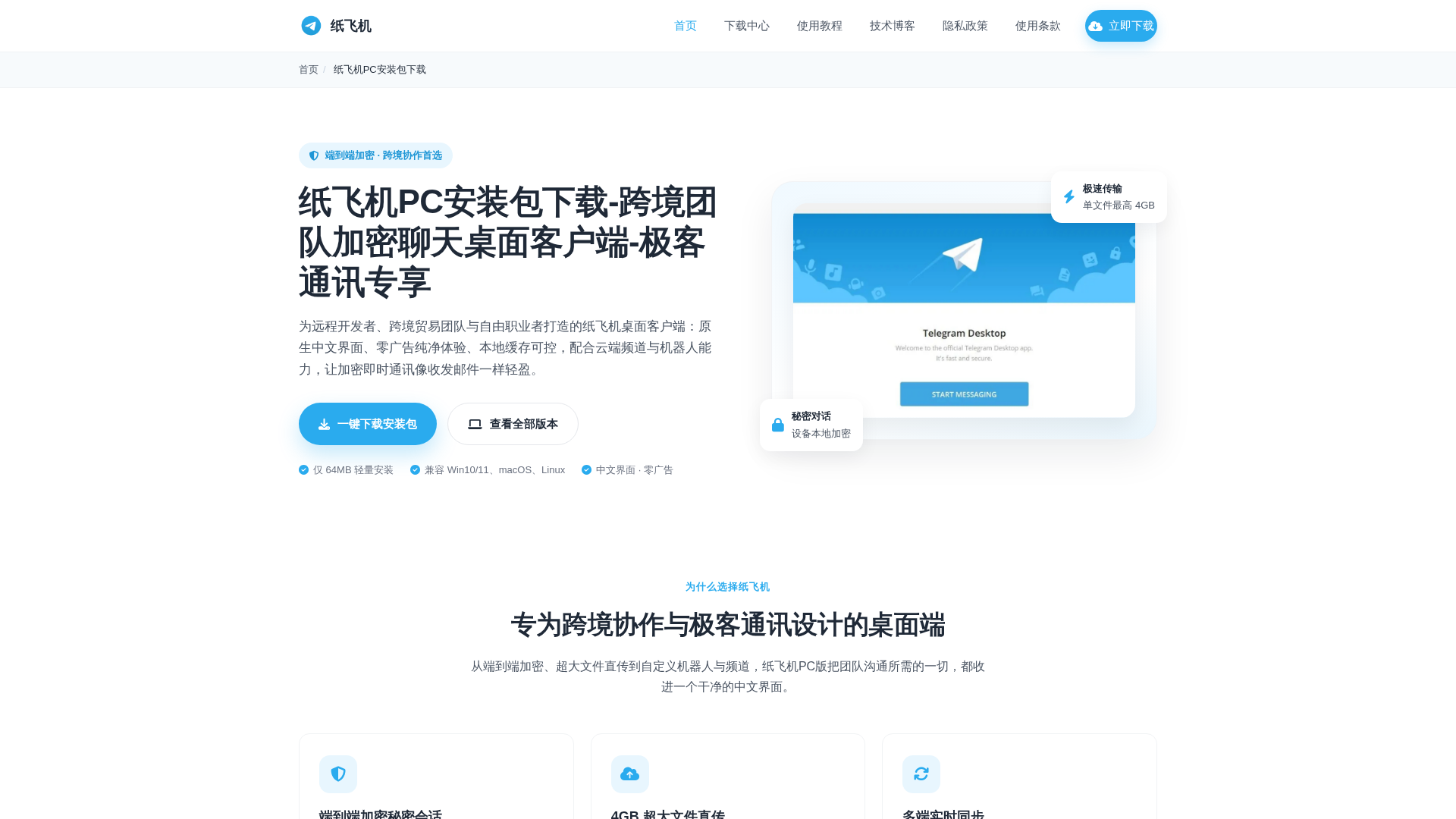 Screenshot of www.jm-telegram.com.cn