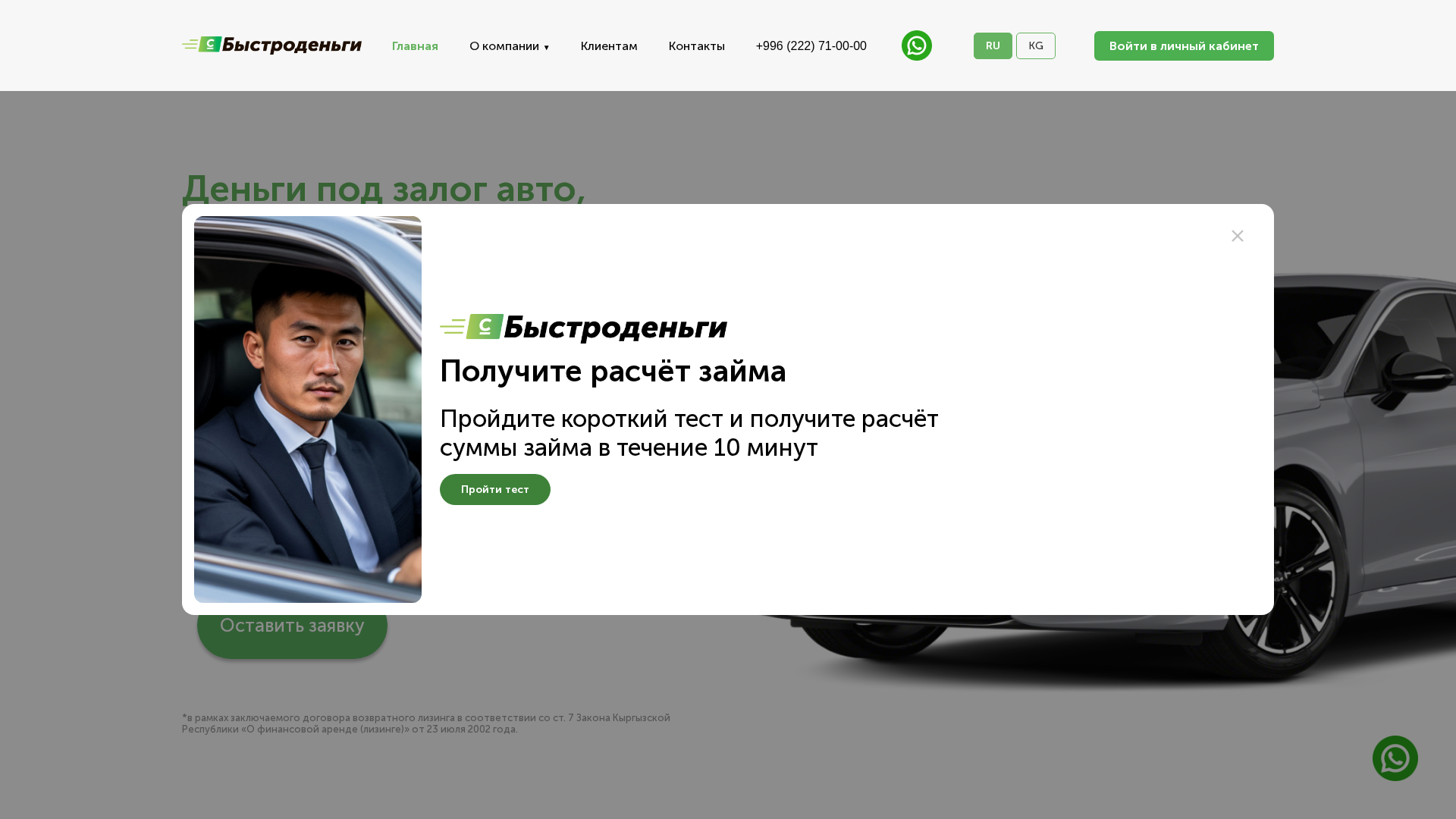 Screenshot of cdn.gosafemode.com