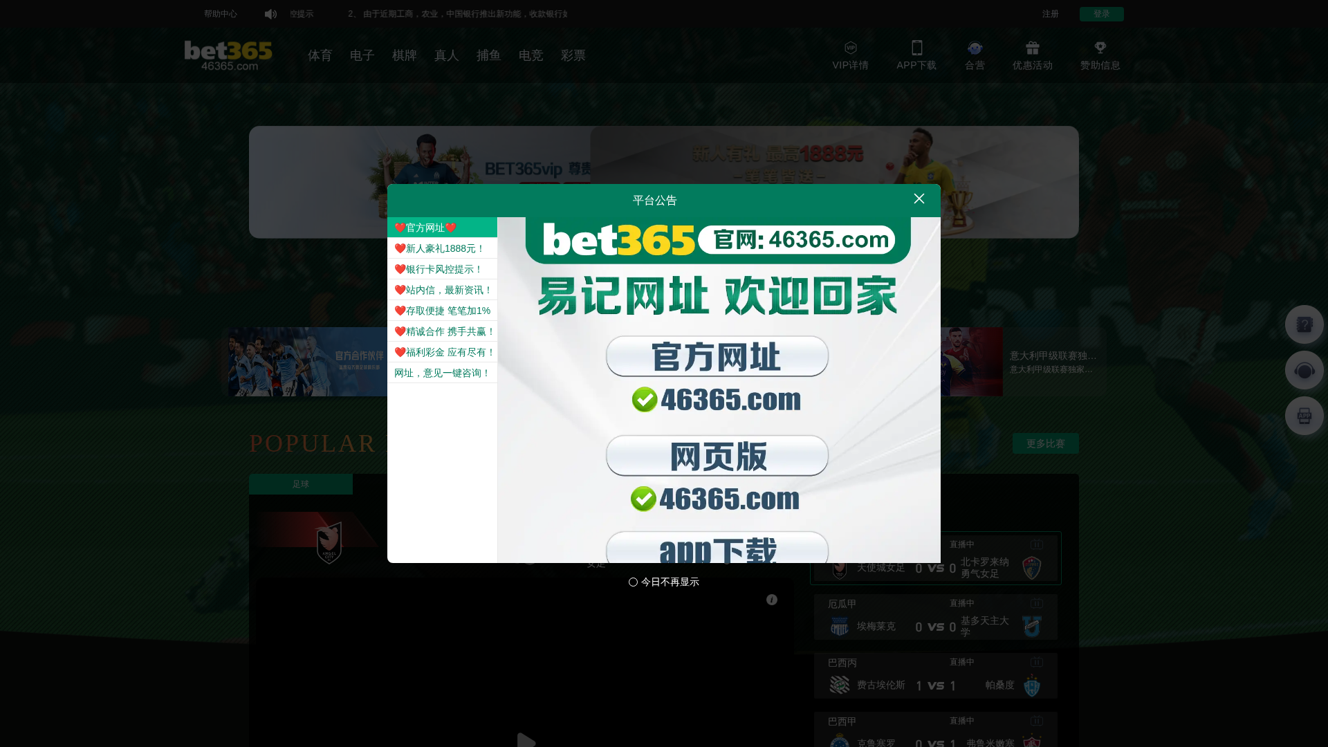 Screenshot of t68z.top