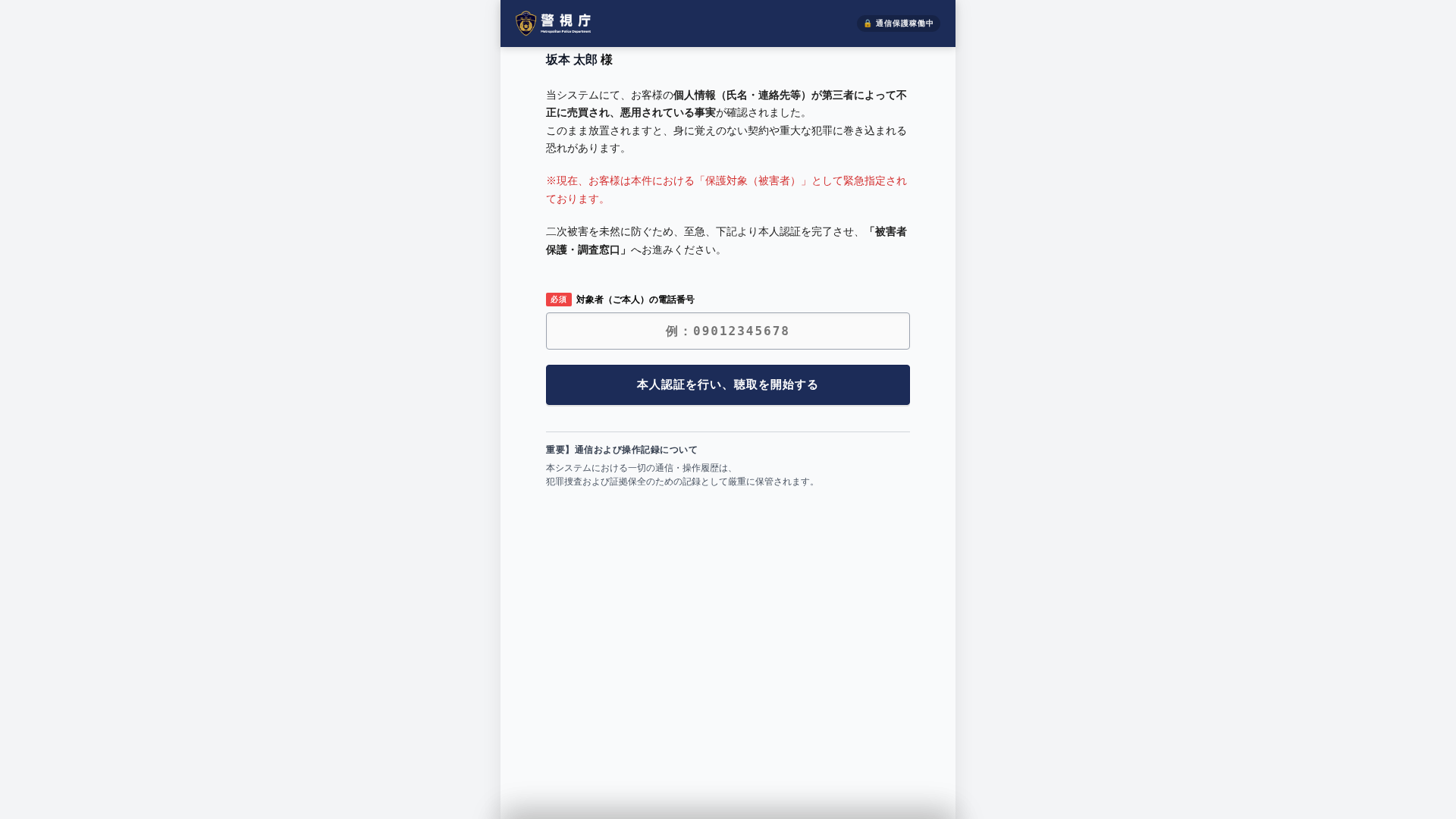 Screenshot of yucral.co