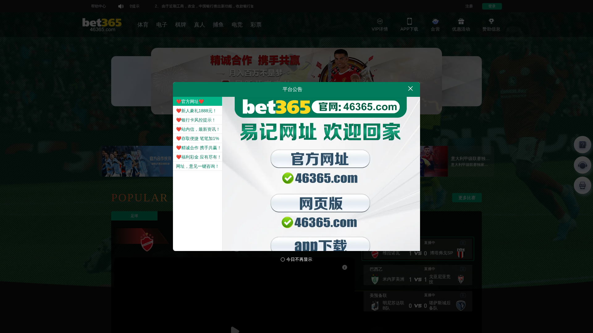 Screenshot of 17080.xyz