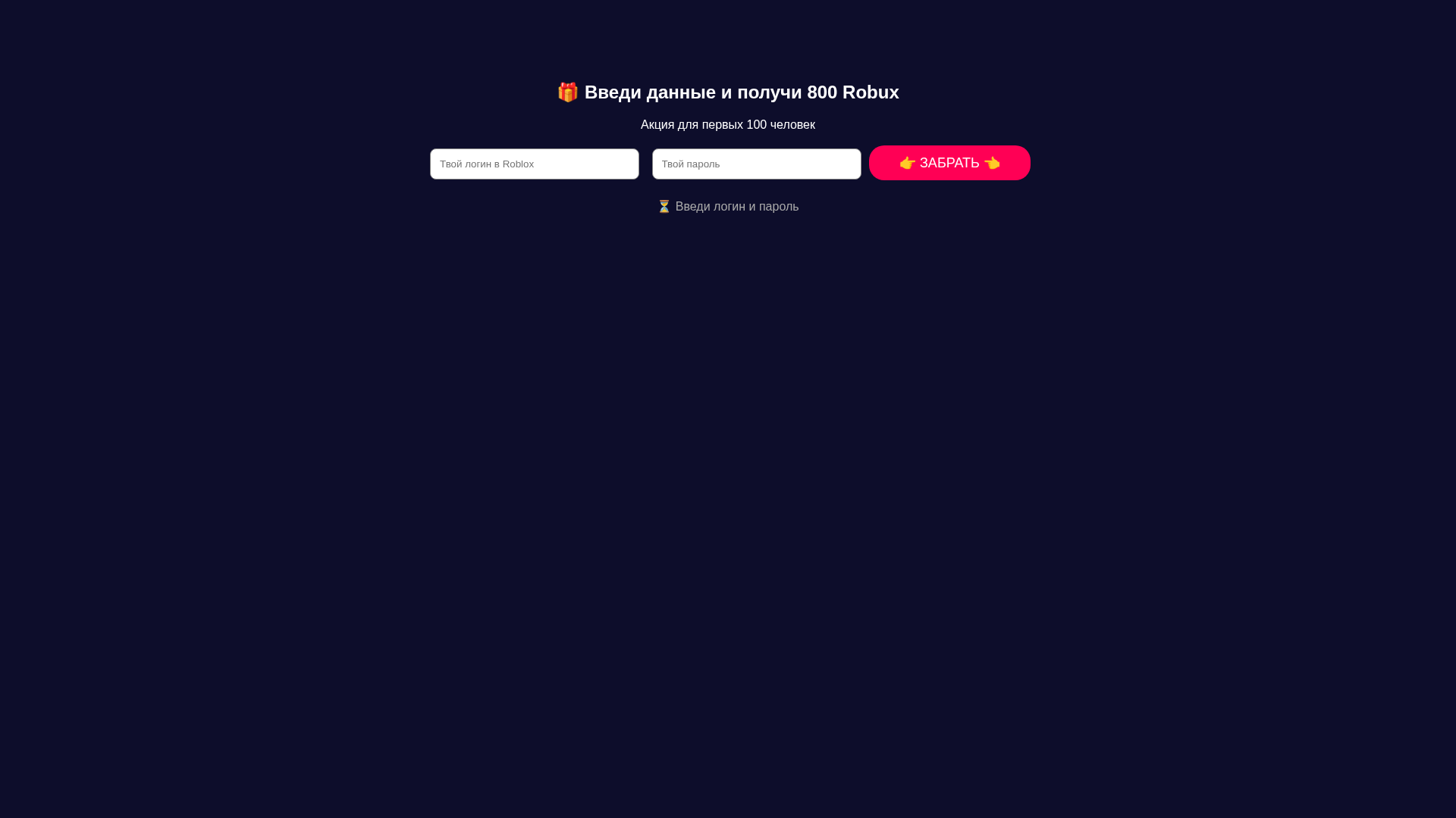Screenshot of imaginative-klepon-32cfee.netlify.app