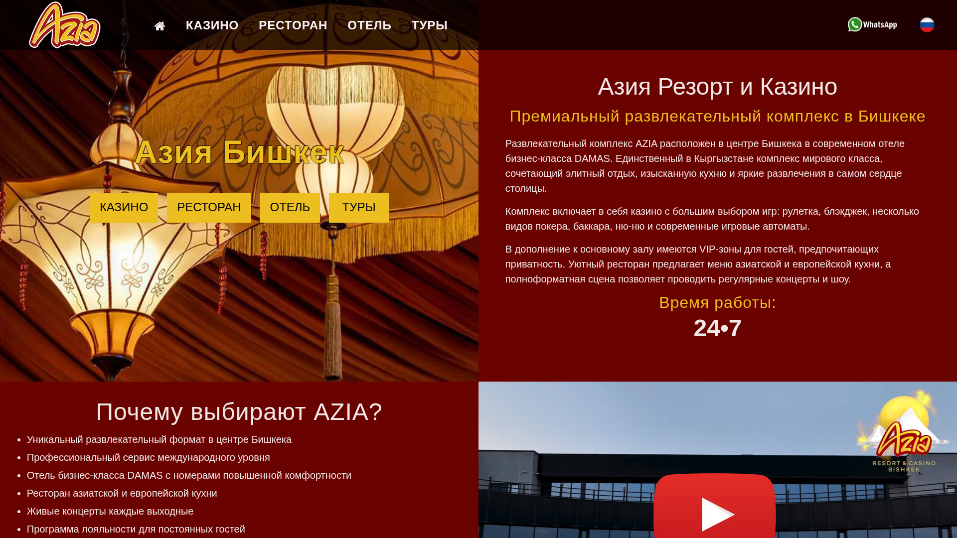 Screenshot of cdn.gosafemode.com