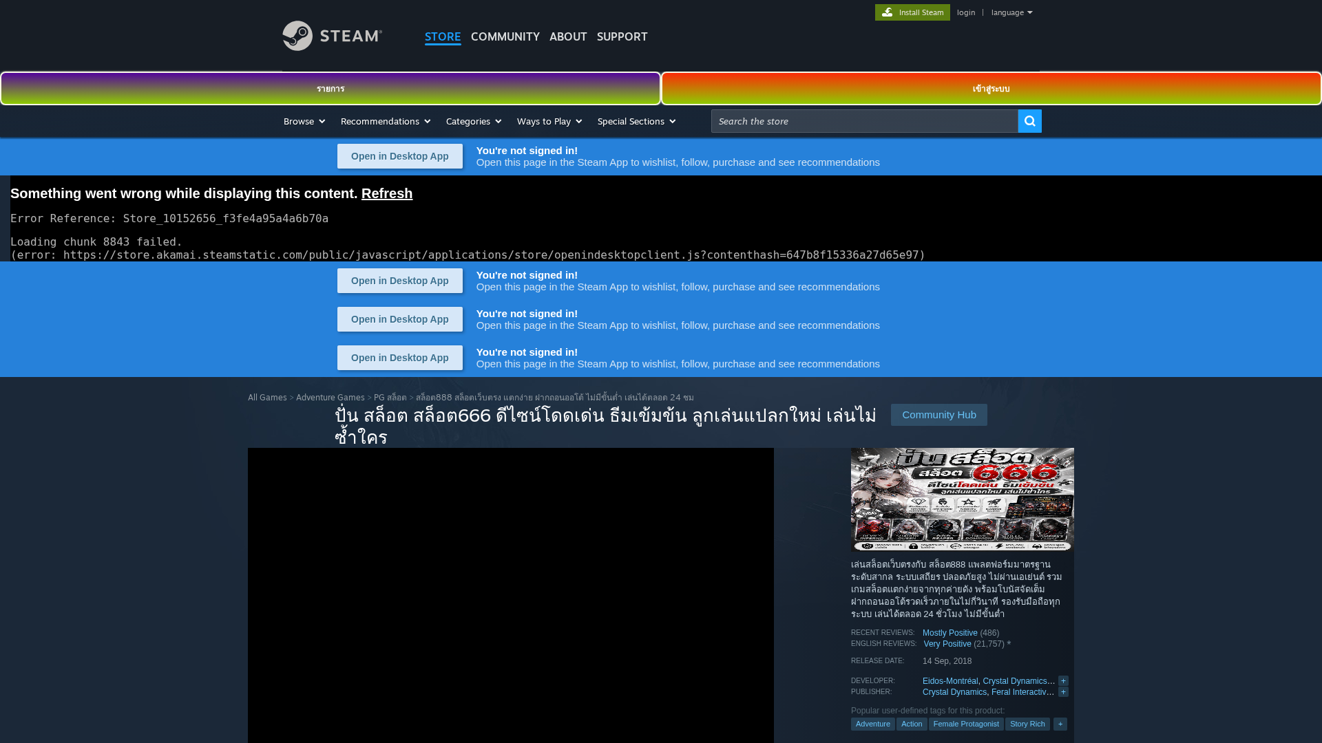 Screenshot of cdn.gosafemode.com