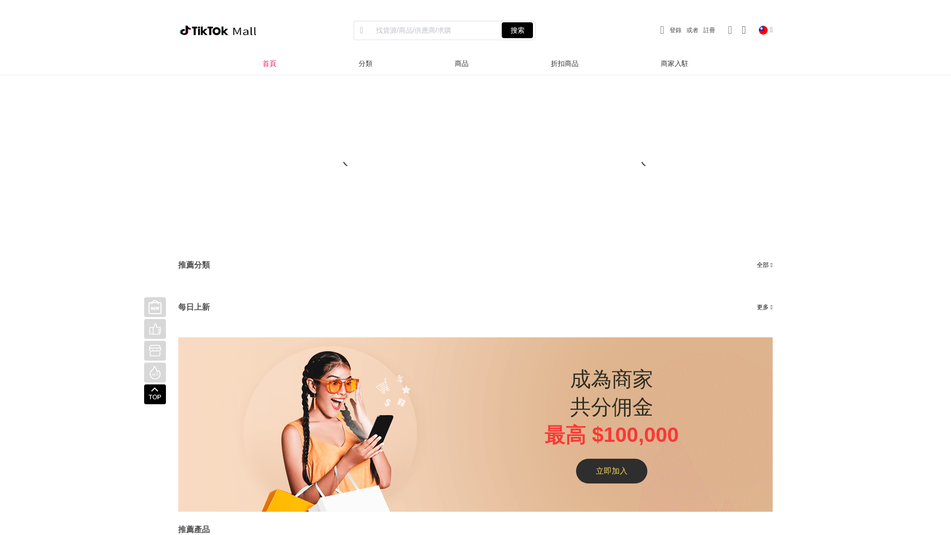 Screenshot of www.fadostore.id