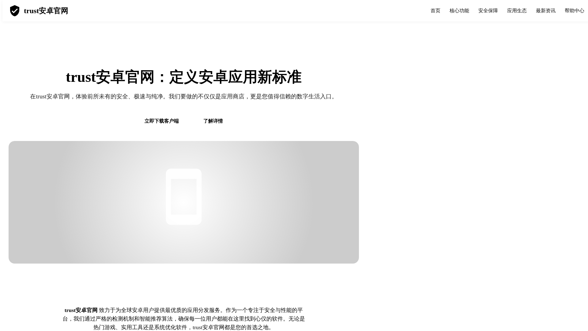 Screenshot of cdn.gosafemode.com