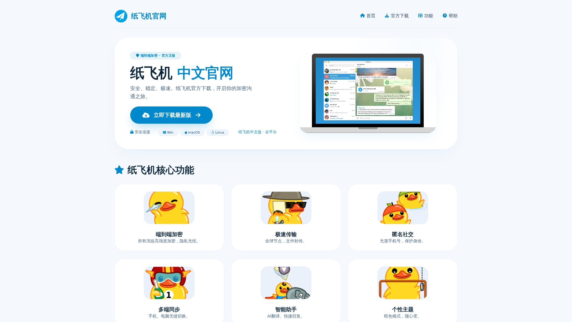 Screenshot of cdn.gosafemode.com