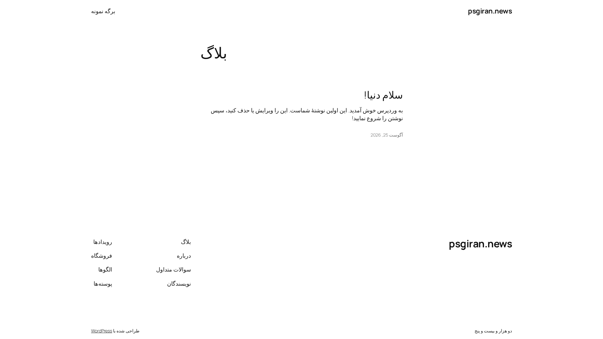 Screenshot of cdn.gosafemode.com