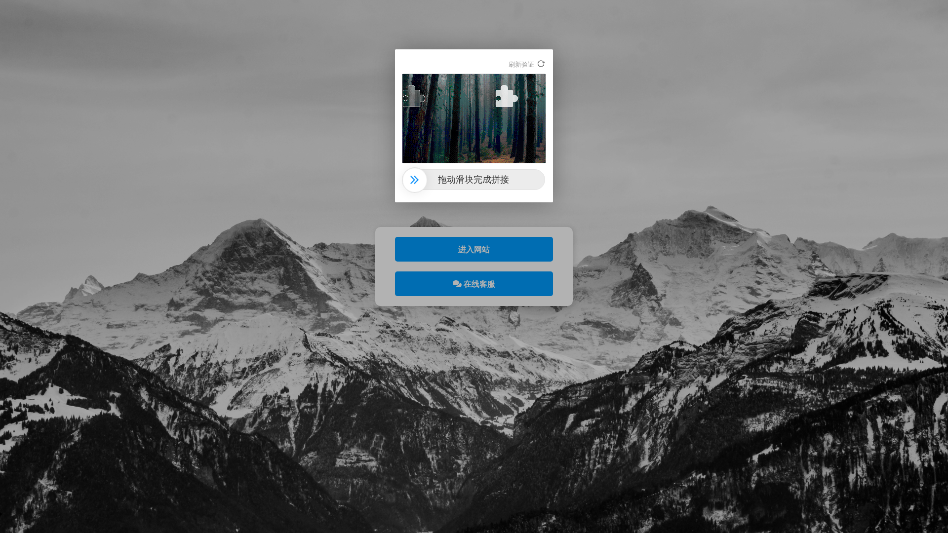 Screenshot of cdn.gosafemode.com