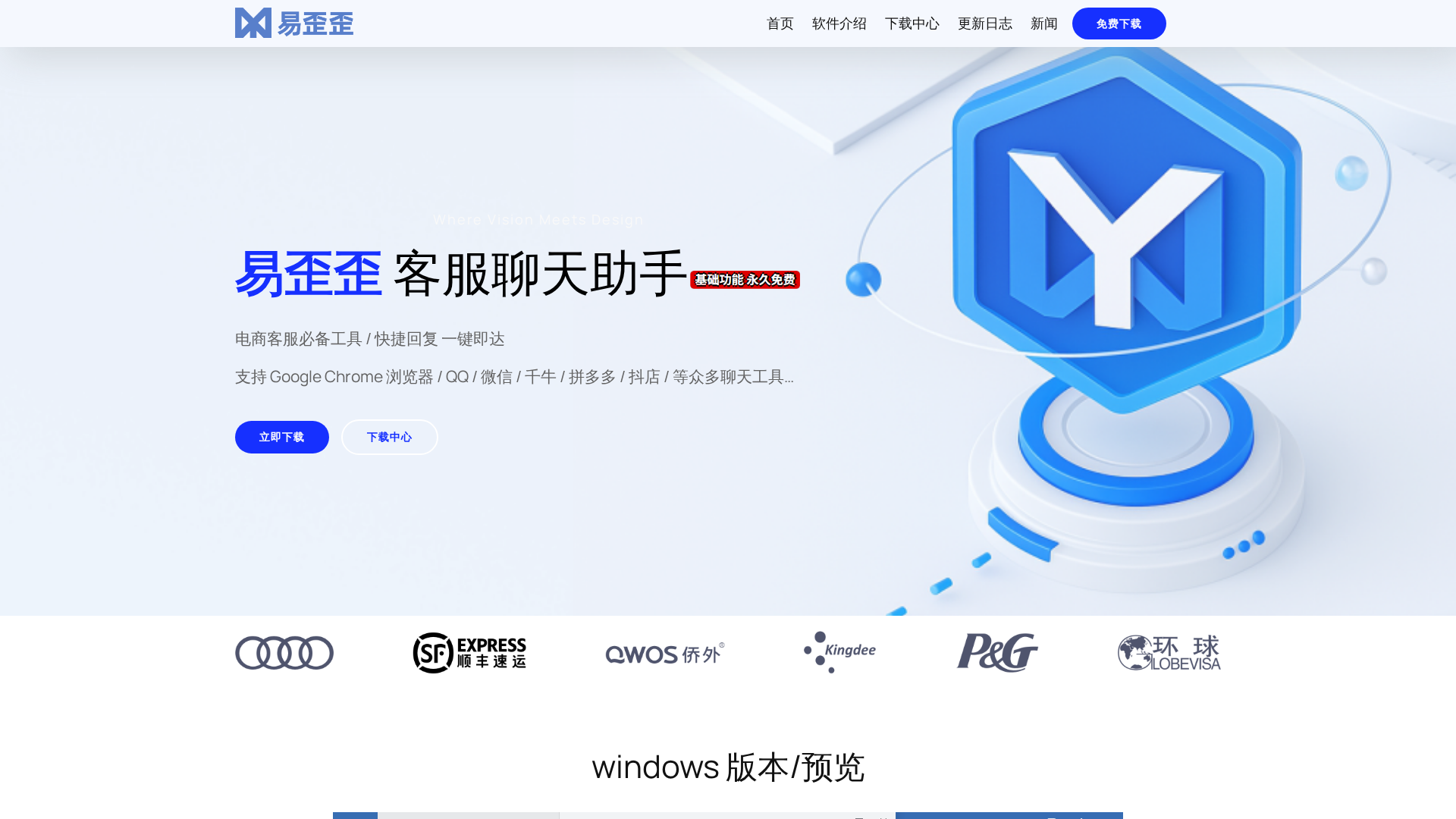 Screenshot of cdn.gosafemode.com