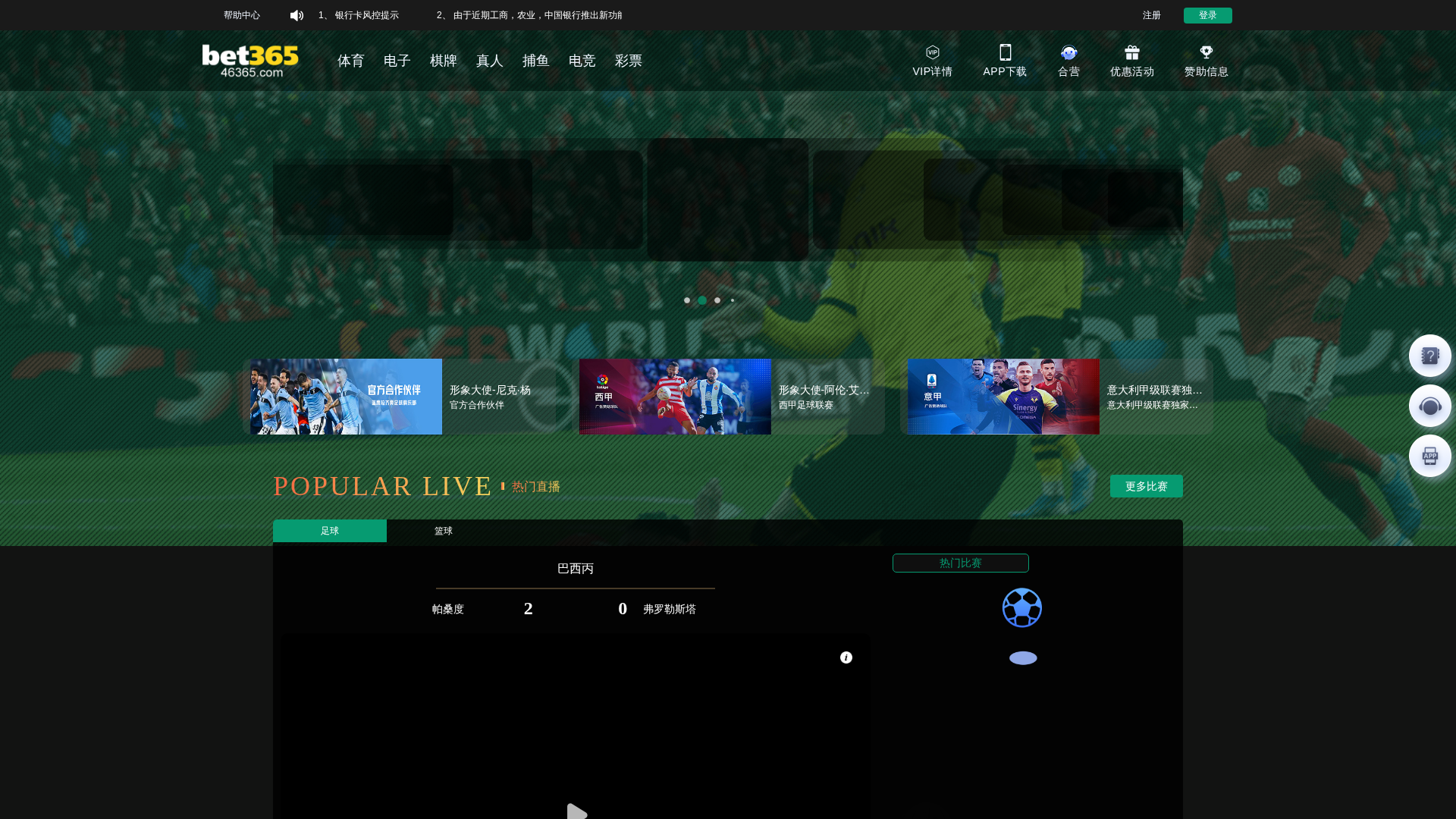 Screenshot of cdn.gosafemode.com