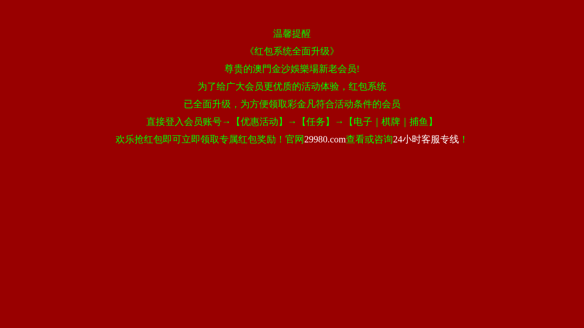Screenshot of hb2979.com