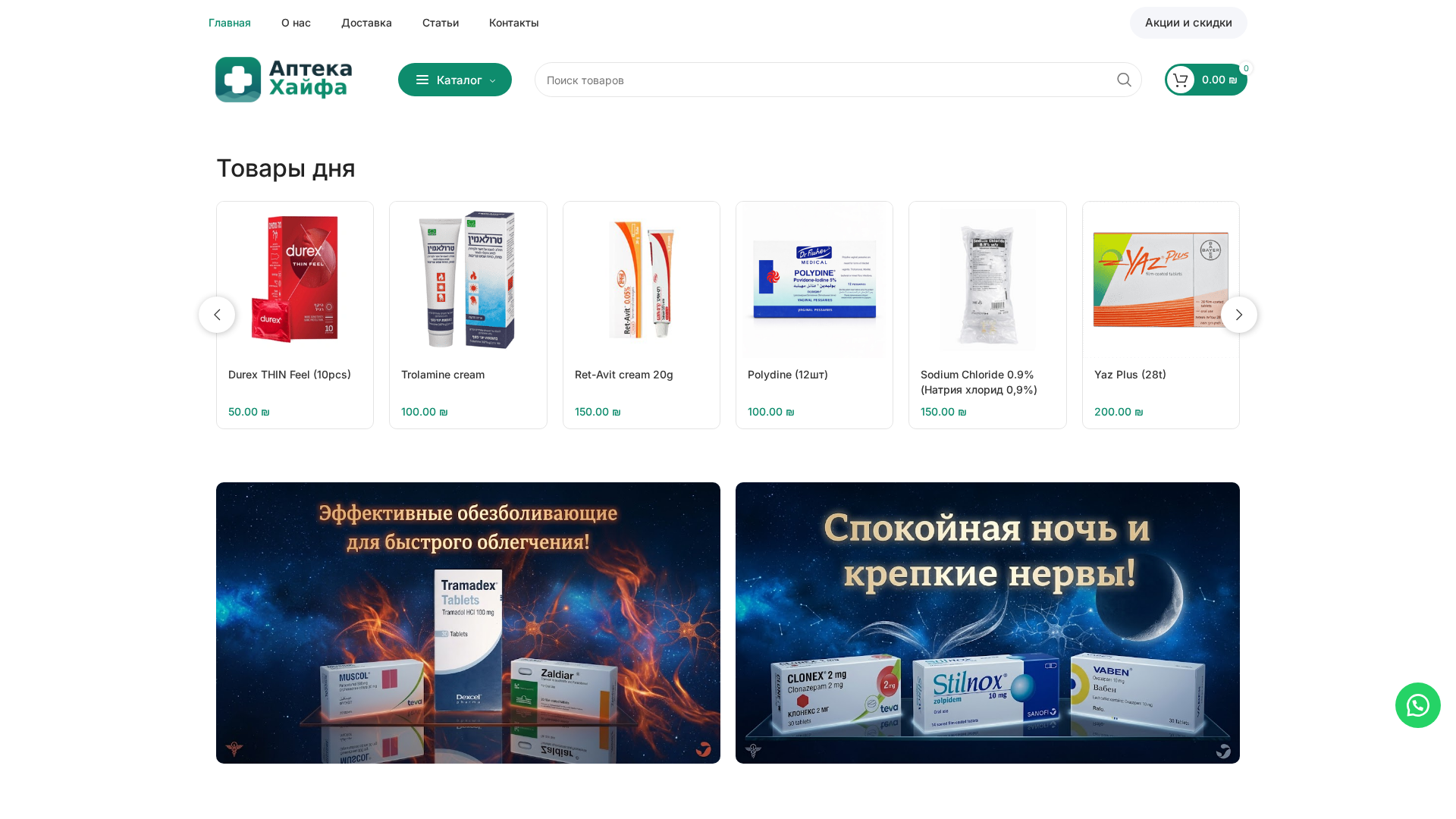 Screenshot of cdn.gosafemode.com