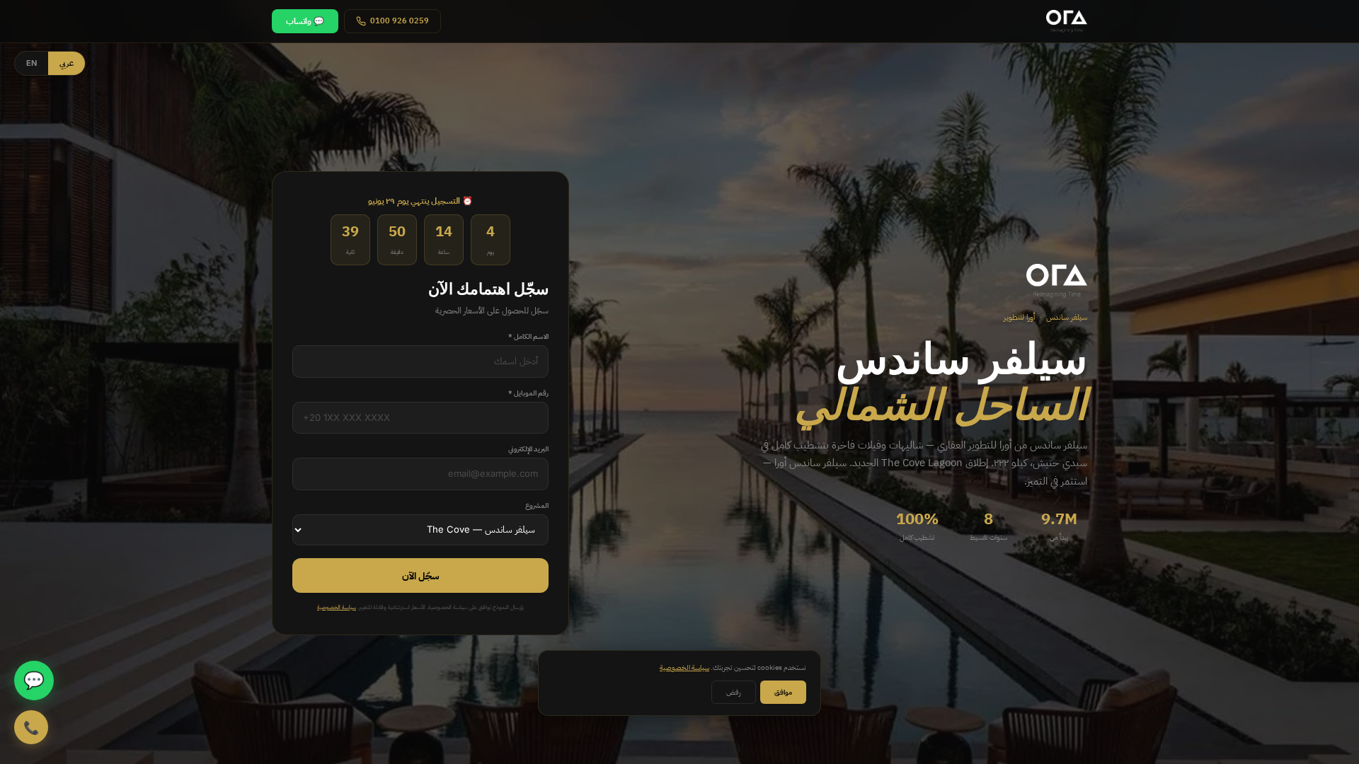 Screenshot of cdn.gosafemode.com