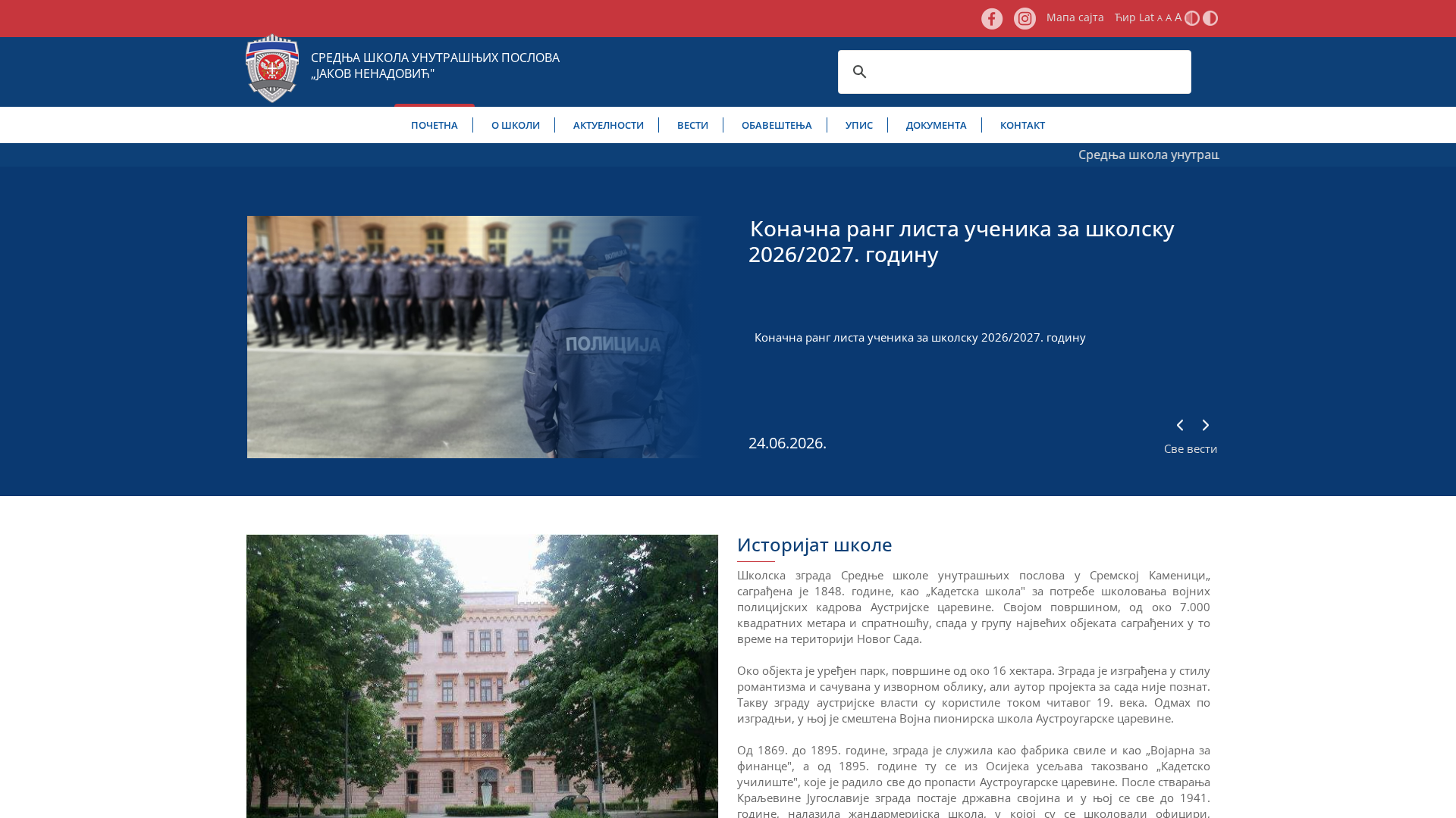 Screenshot of cdn.gosafemode.com