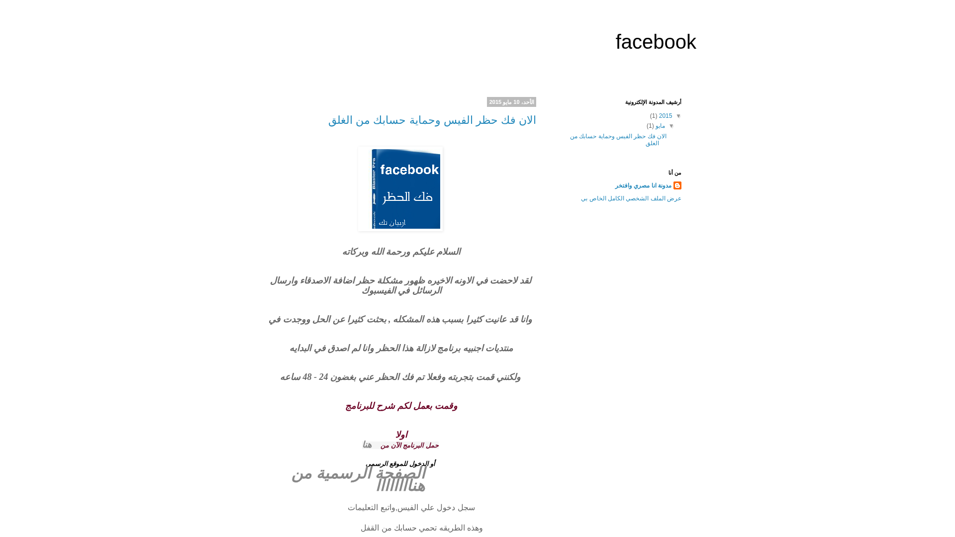 Screenshot of cdn.gosafemode.com