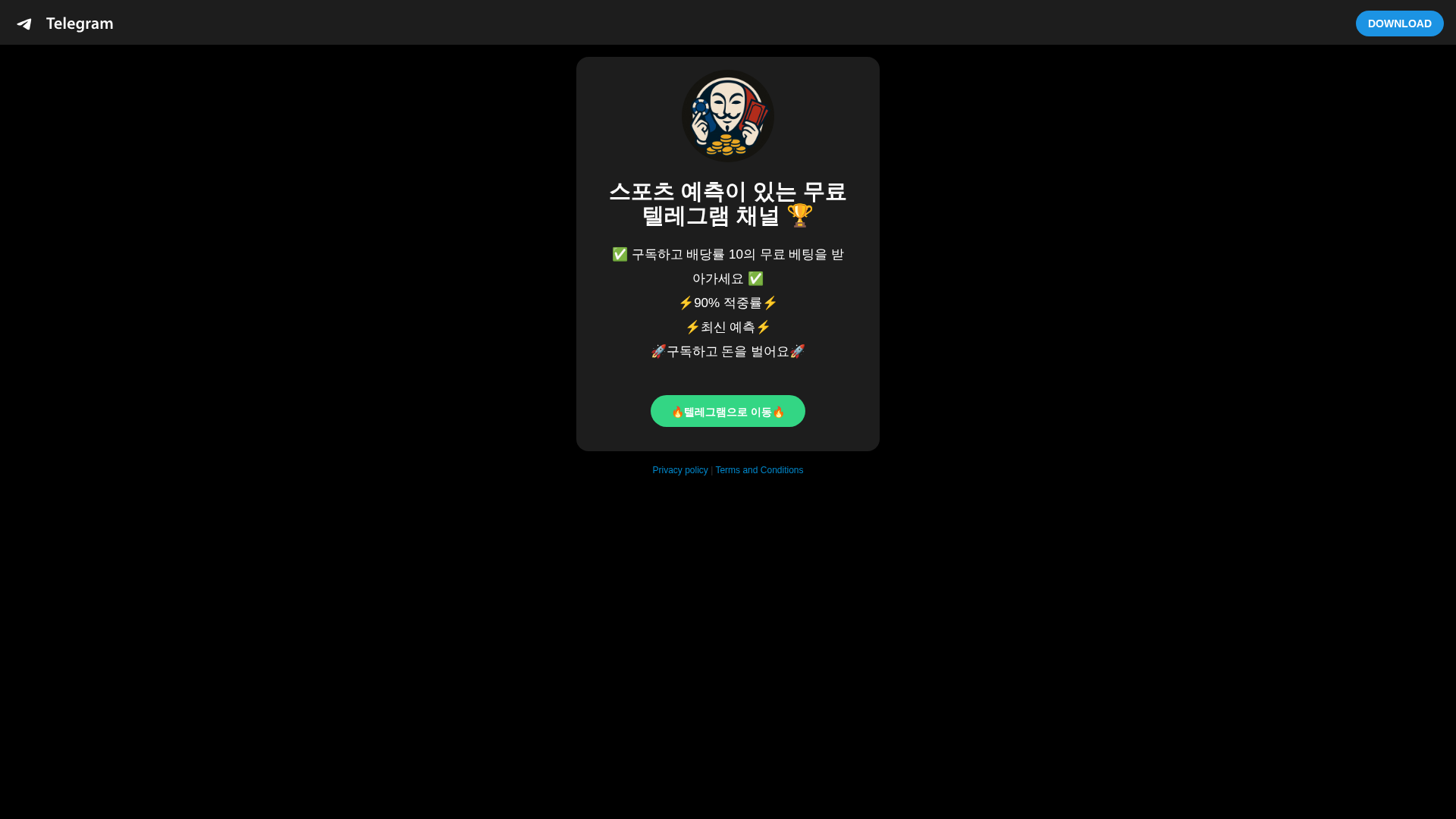 Screenshot of srortmoney.fun