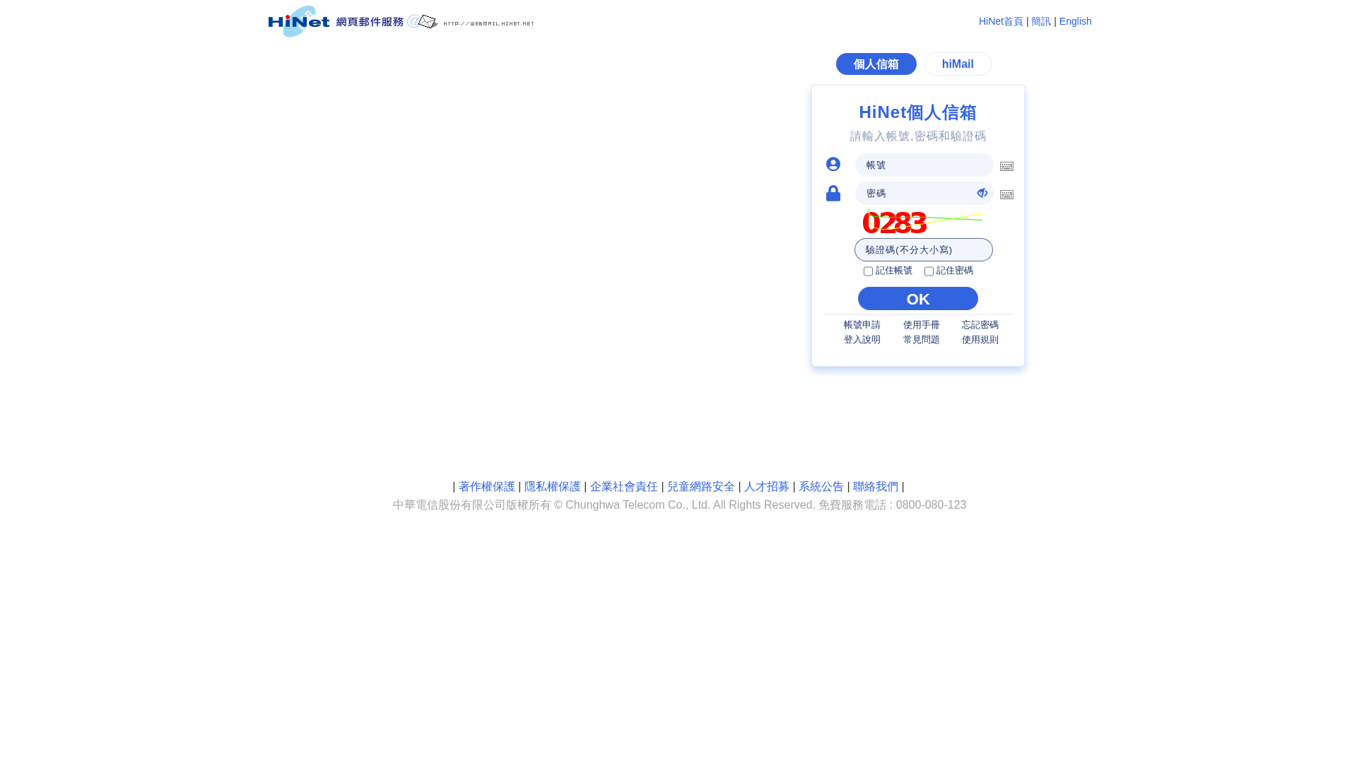 Screenshot of cdn.gosafemode.com