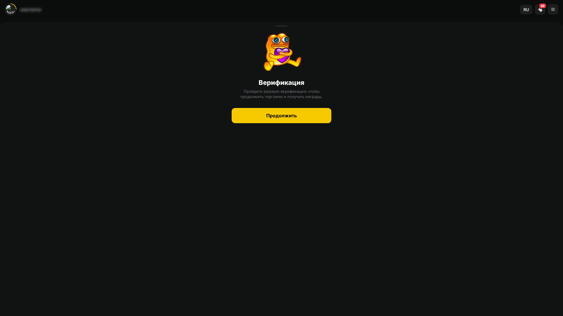 Screenshot of marketnft.cyou