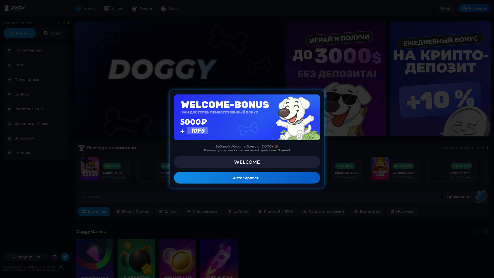 Screenshot of cdn.gosafemode.com