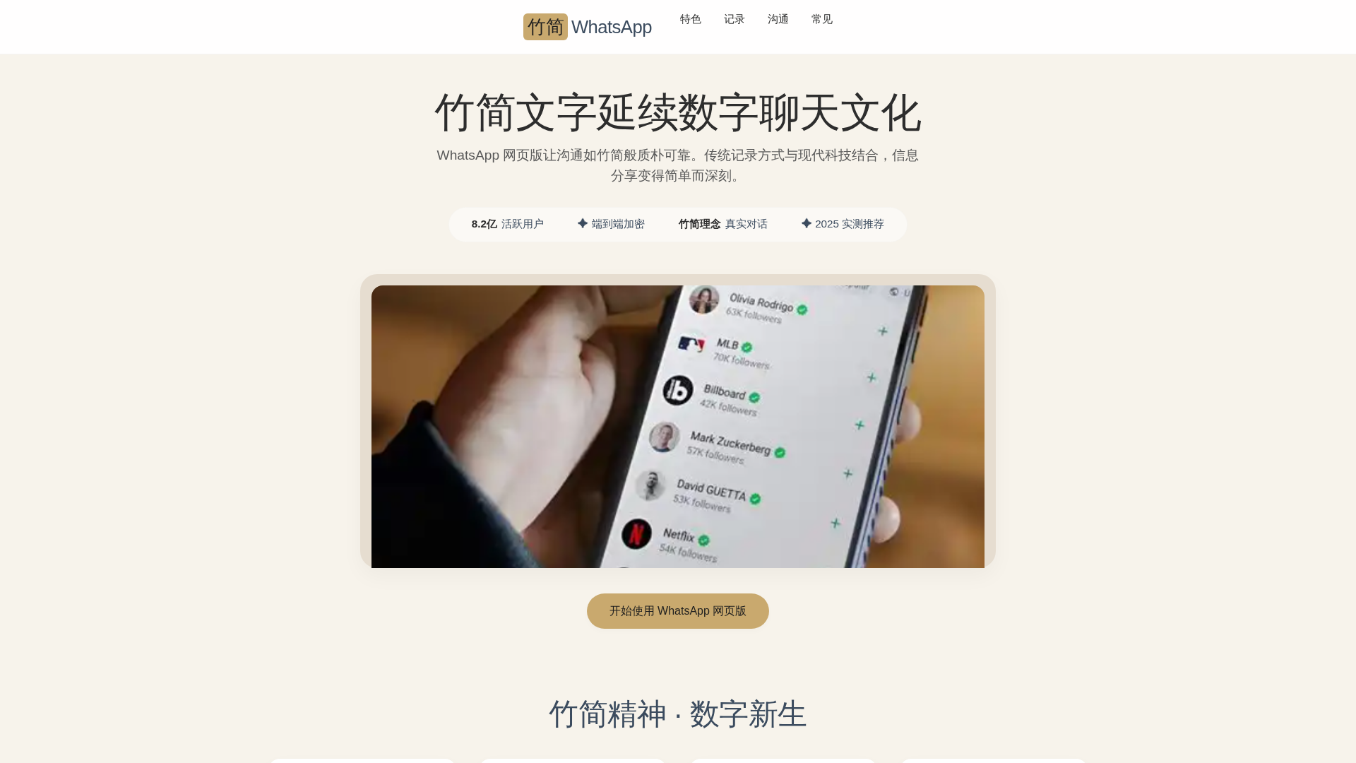 Screenshot of novae-whatapt.hl.cn