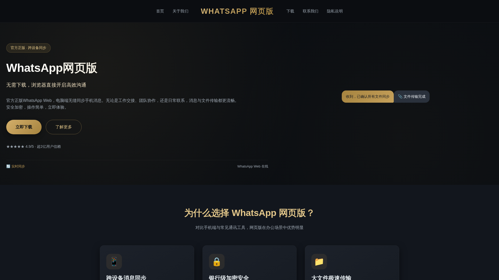 Screenshot of true.pulse-whatapp.hl.cn