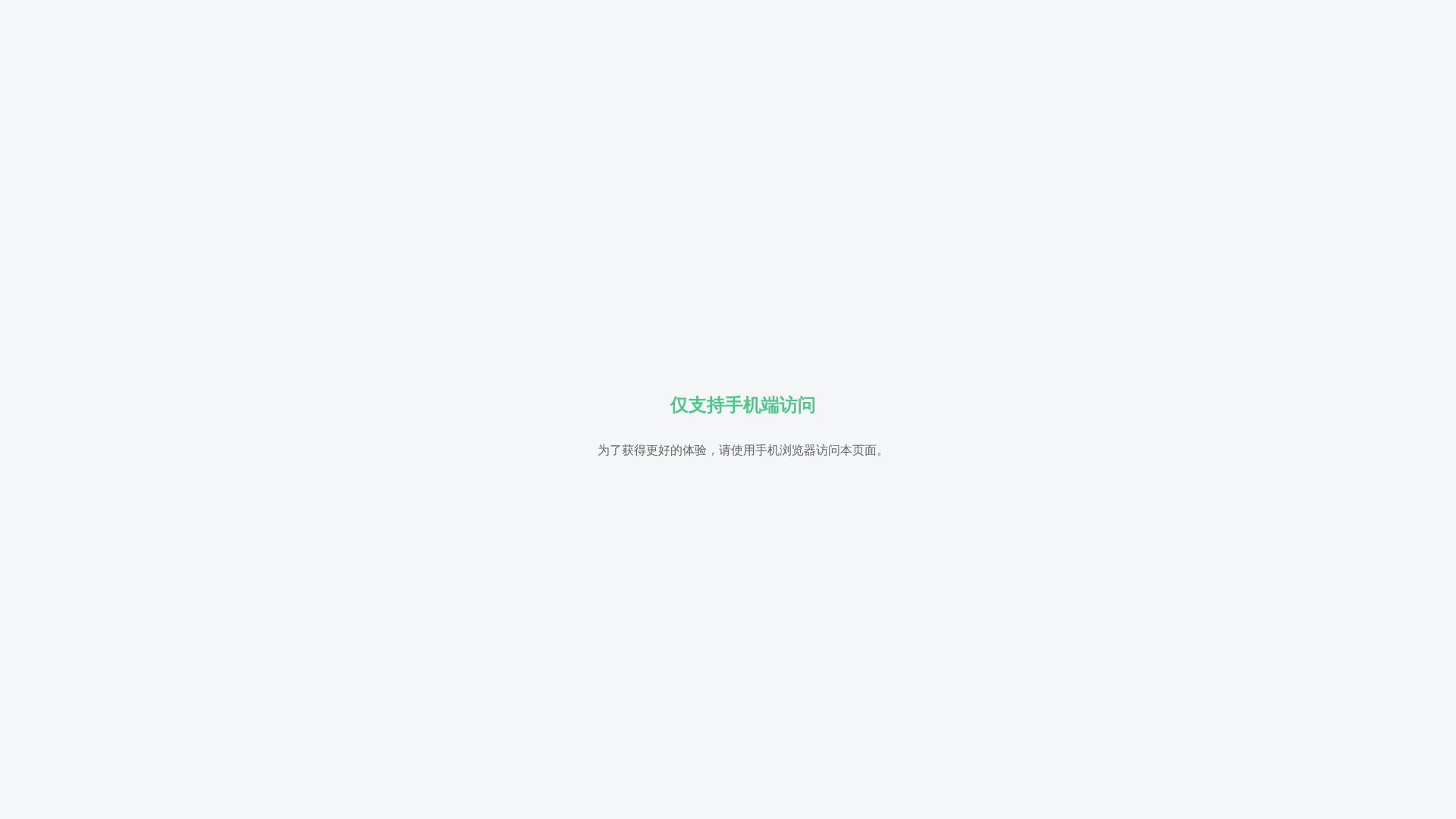 Screenshot of cdn.gosafemode.com