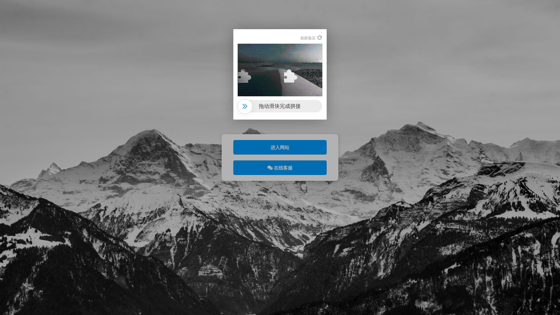 Screenshot of 08513659.com