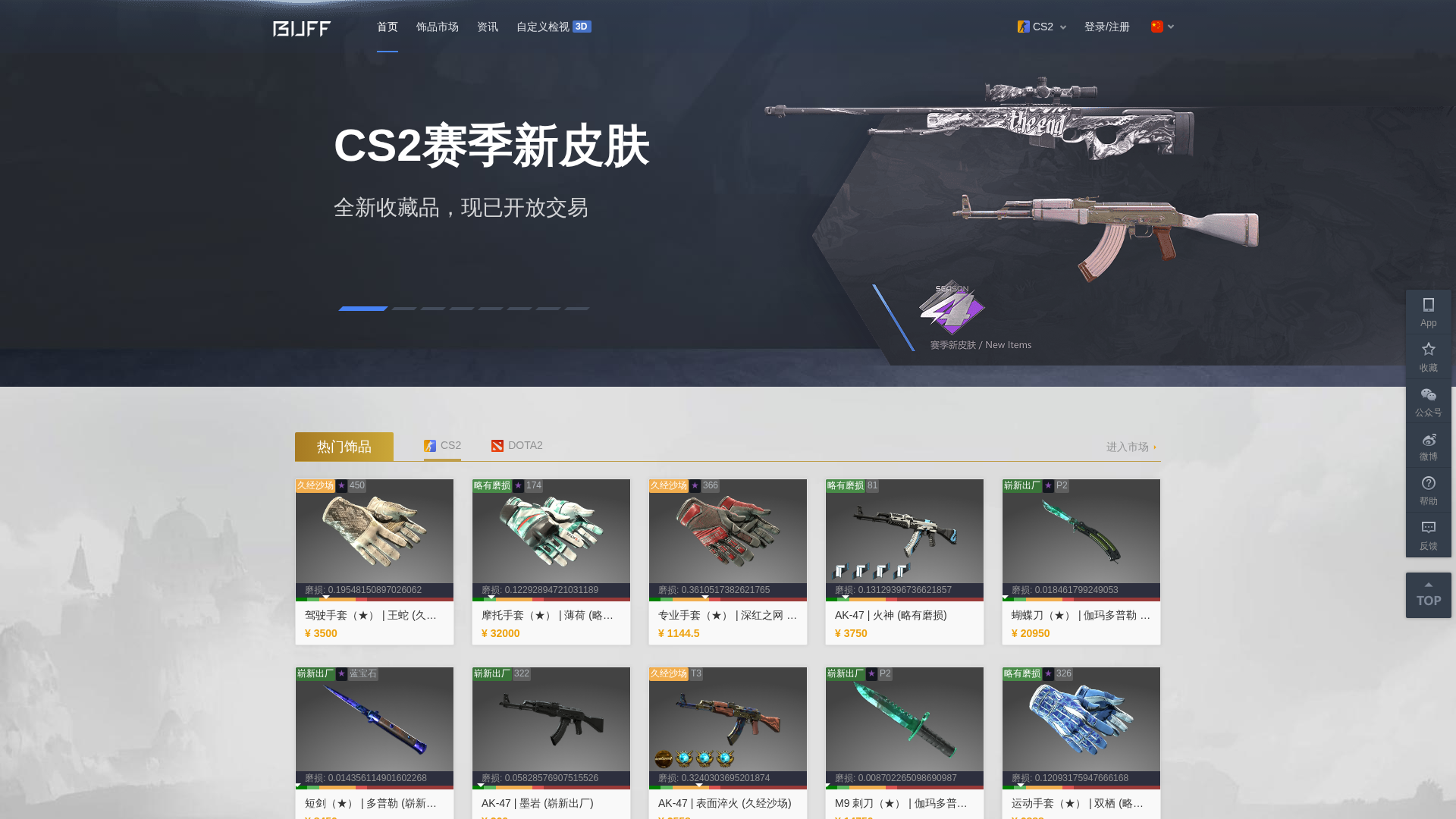 Screenshot of cdn.gosafemode.com