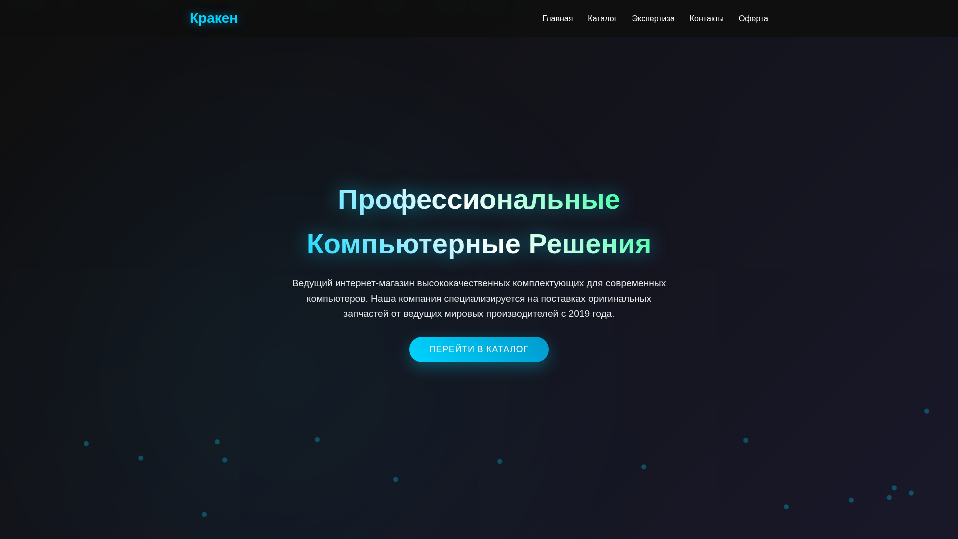 Screenshot of cdn.gosafemode.com