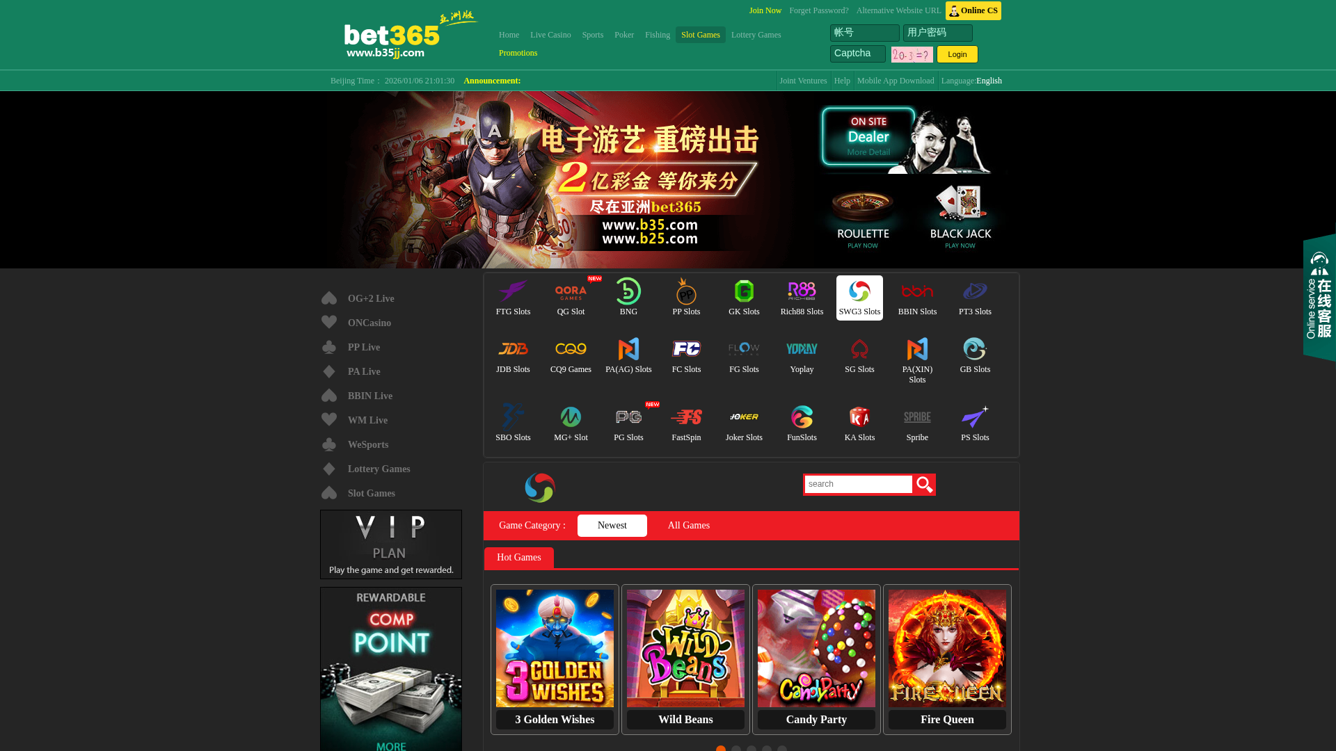 Screenshot of b45048.com